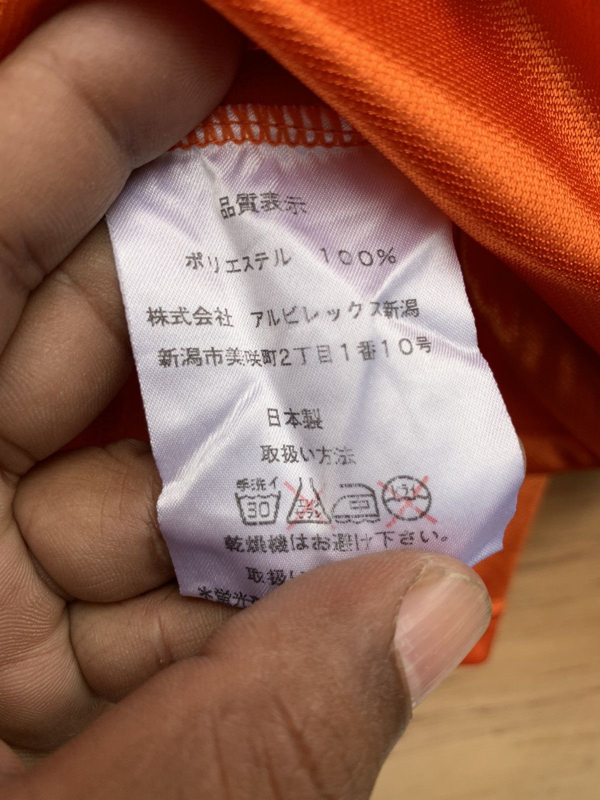 Vintage Albirex Niigata OKAYAMA #20 Jersey Size US L / EU 52-54 / 3 - 16 Thumbnail