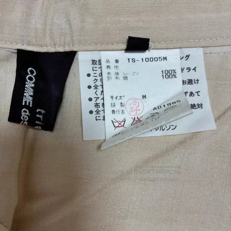 Comme des Garcons Comme des Garcons size M Silk Assembled Satin Straight Lon Size 23" - 4 Thumbnail