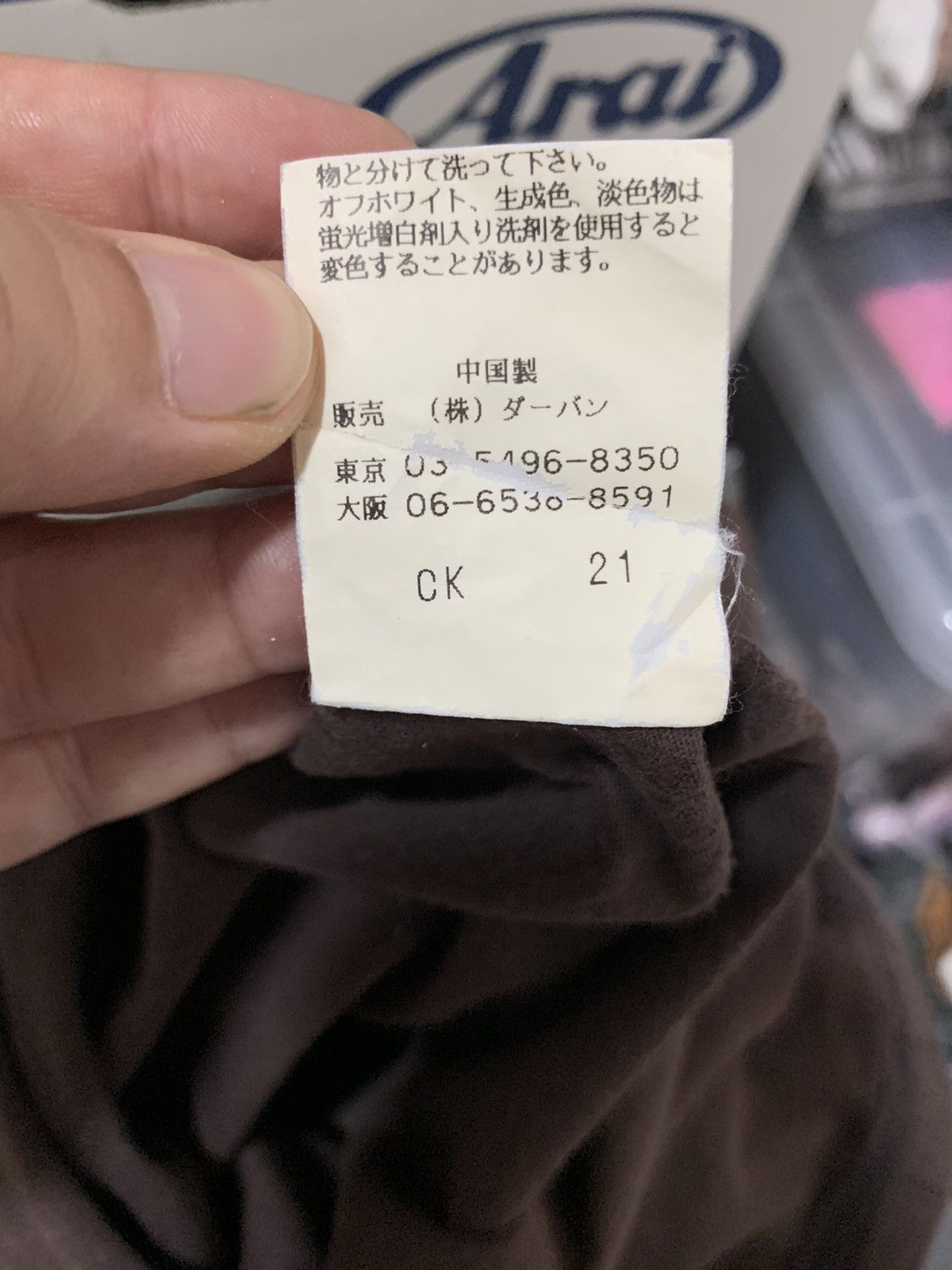 Yohji Yamamoto A.A.R Yohji Yamamoto Design Studio T-Shirt Size US M / EU 48-50 / 2 - 10 Thumbnail