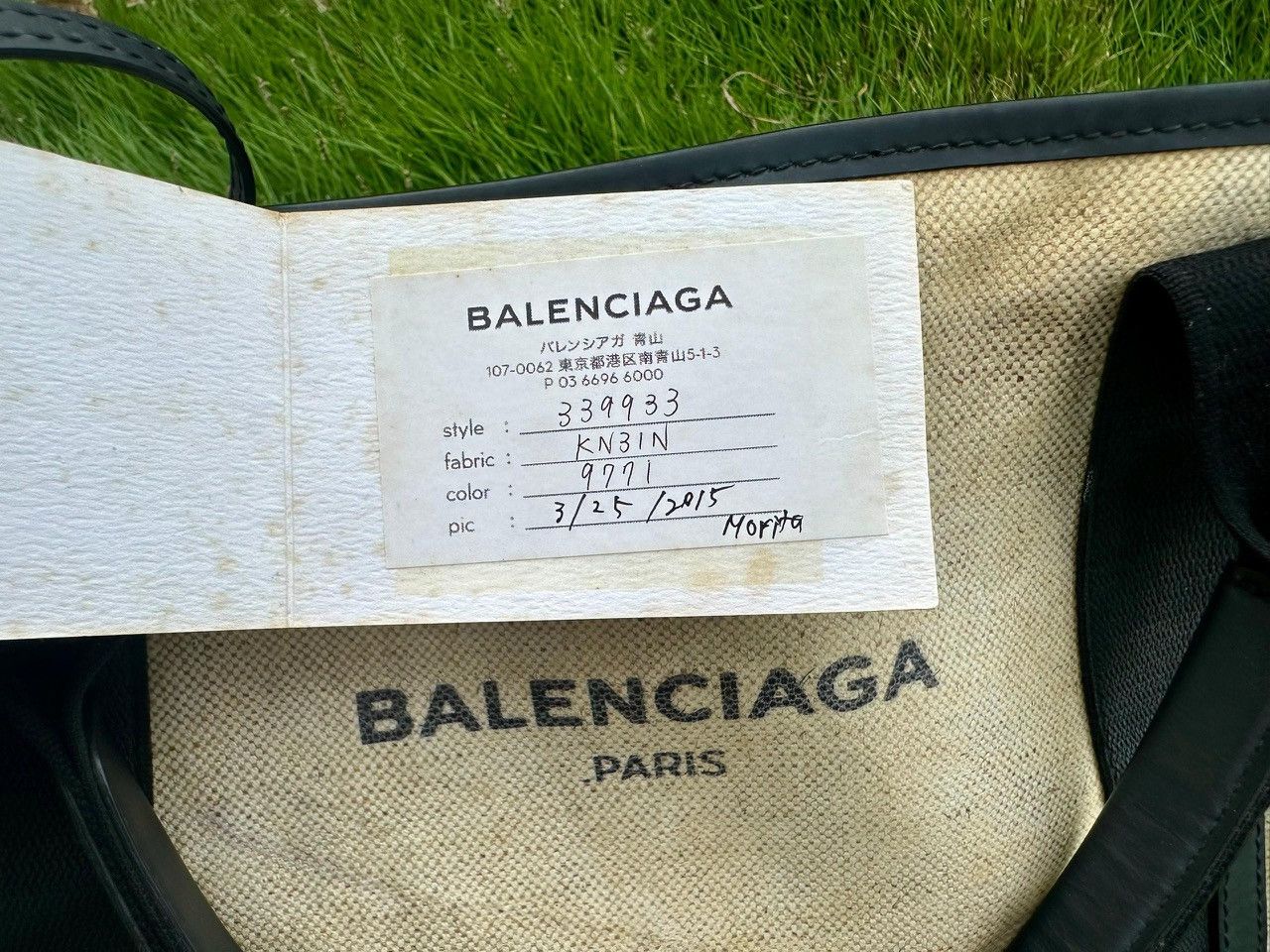 Balenciaga Authentic Balenciaga Navy Cabas Small in Beige Tote Bag Size ONE SIZE - 15 Thumbnail