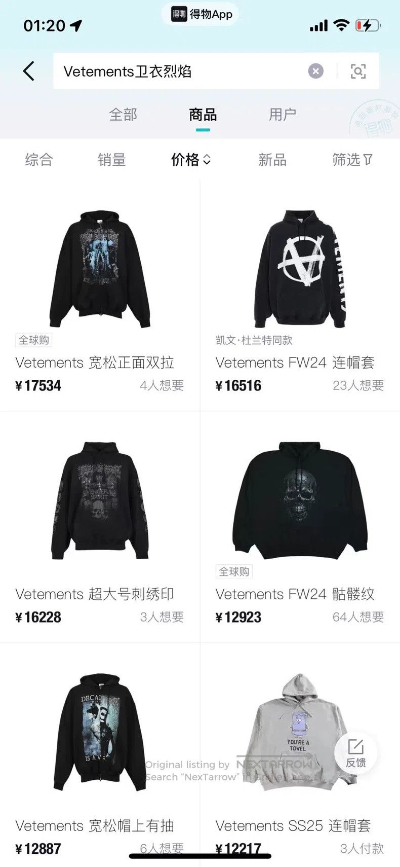 Vetements Vetements Chest Printed Hoodie Size US S / EU 44-46 / 1 - 3 Thumbnail