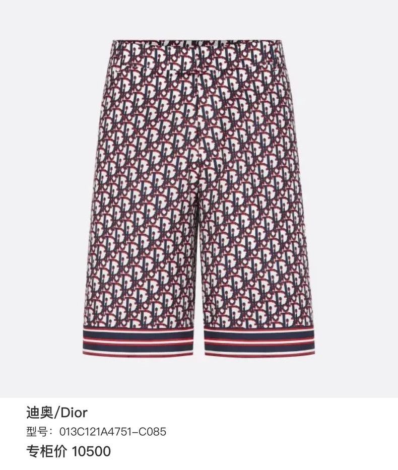 Dior Dior Classic old flower silk shorts 2503-Nextarrow Size US 32 / EU 48 - 7 Thumbnail