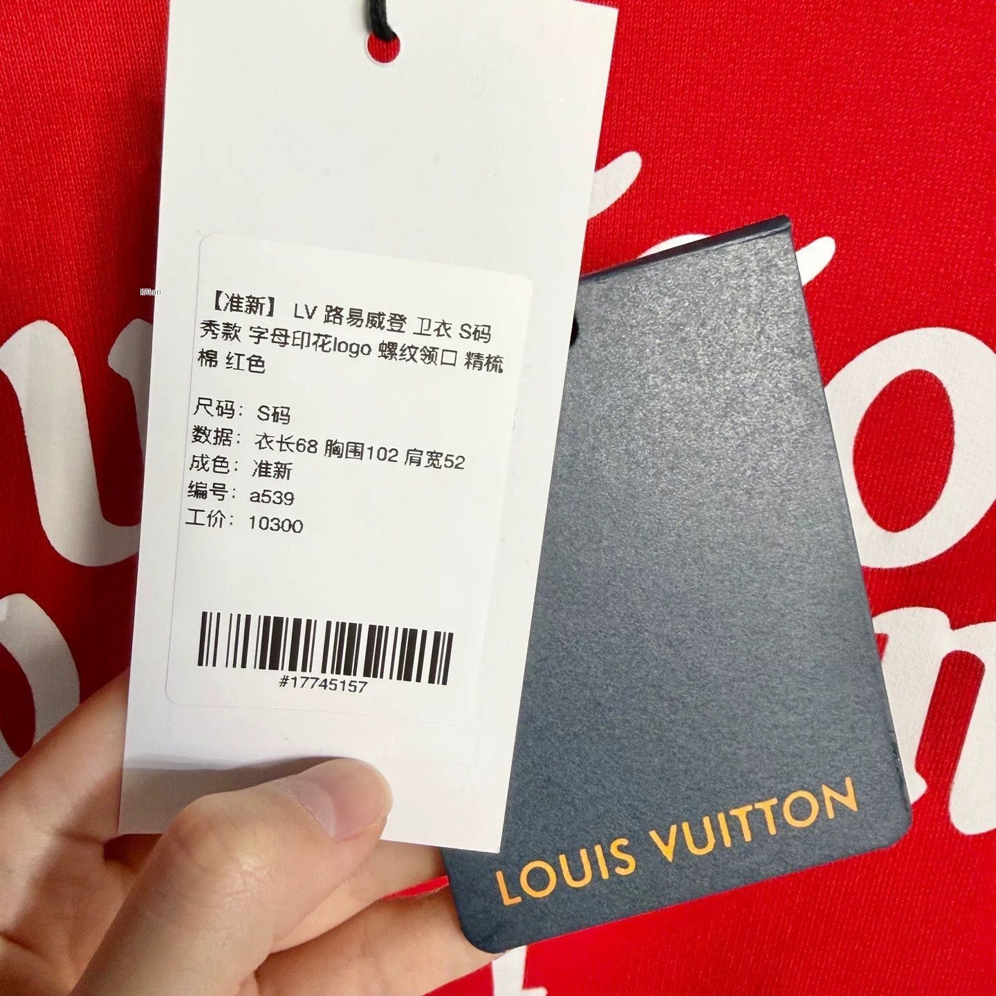 Louis Vuitton Louis Vuitton Runway Logo Print Sweatshirt S Size US S / EU 44-46 / 1 - 5 Thumbnail