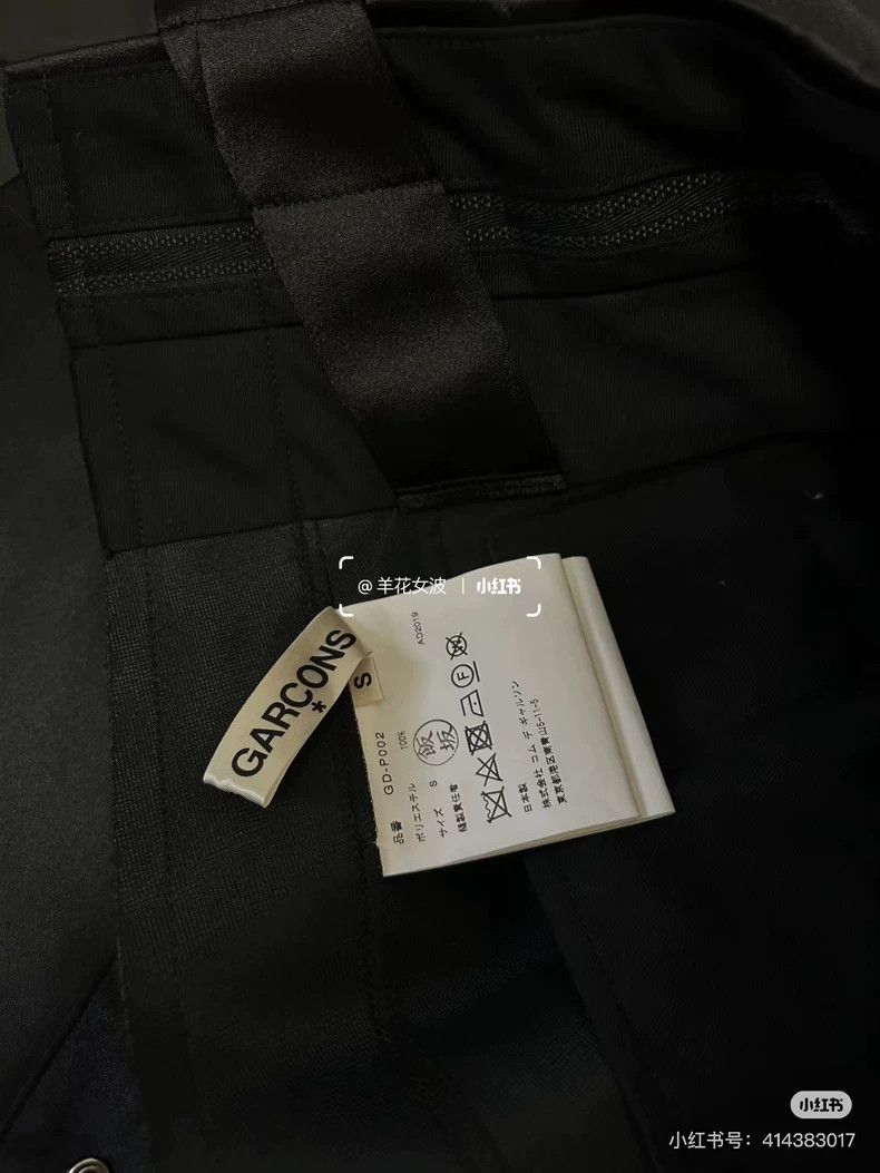 Comme des Garcons Comme Des Garcons size S One shoulder suspender pants/skir Size 25" / US 0 / IT 36 - 8 Thumbnail