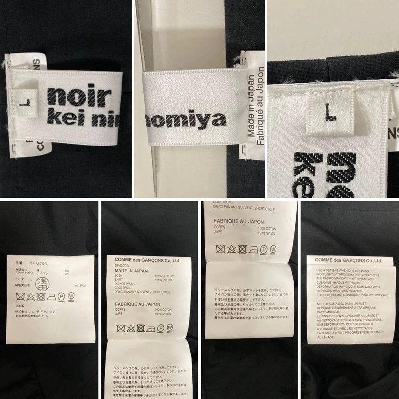 Comme des Garcons Comme Des Garcons Ninomiya Kei \n Deconstructed Dress Size M / US 6-8 / IT 42-44 - 9 Thumbnail