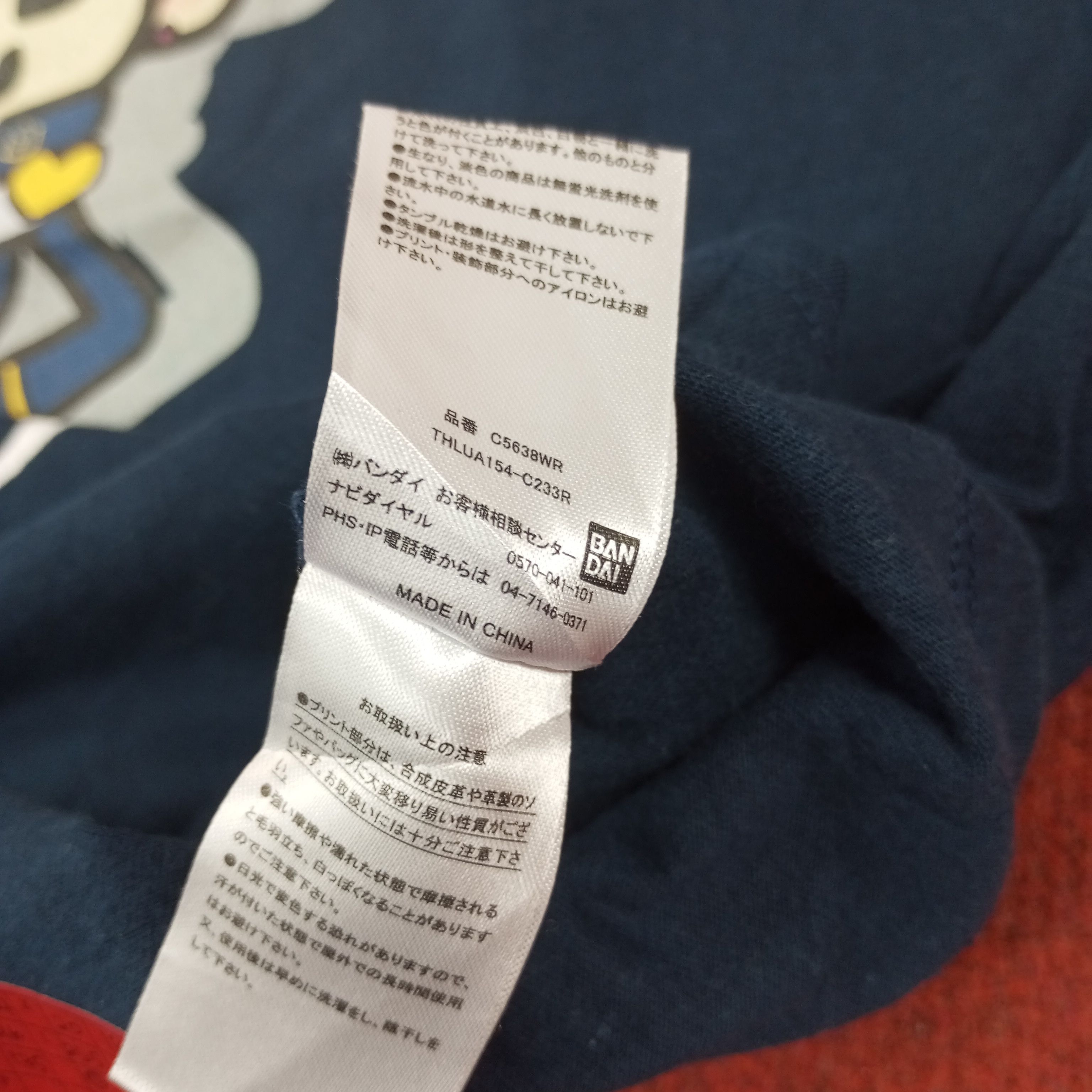 Anime × Vintage Jojo Japanese Anime Cartoon Tshirt Size US M / EU 48-50 / 2 - 9 Thumbnail