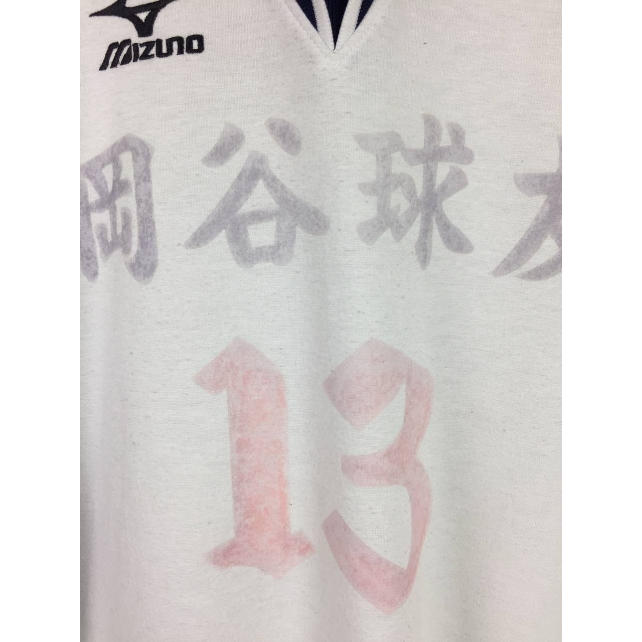 Mizuno Vtg Mizuno Classic Japanese Athletic Sportswear Polo Tee Size US M / EU 48-50 / 2 - 6 Thumbnail