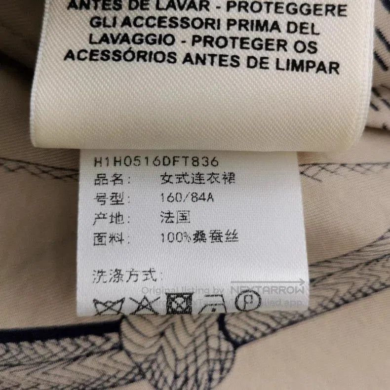 Hermes Hermès Silk Dress with Chain Pattern. Size ONE SIZE - 5 Thumbnail