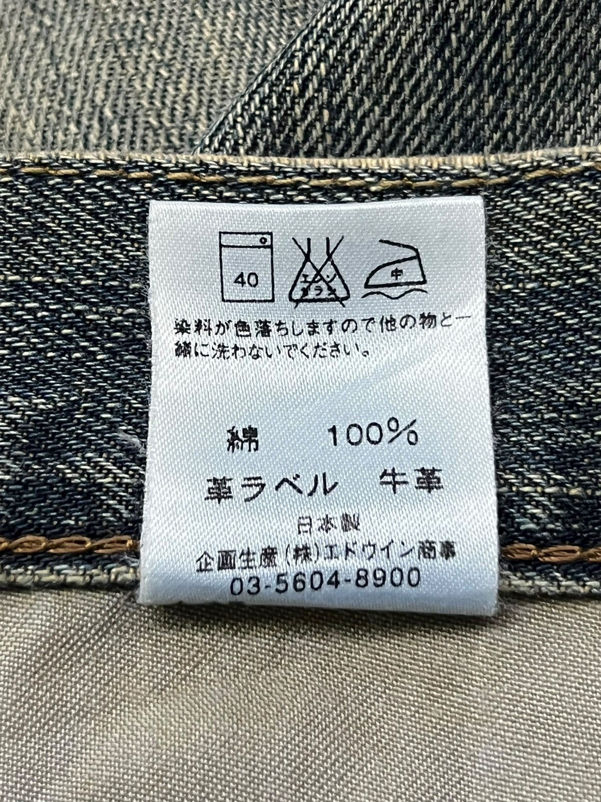 Edwin Vintage Exwin 403 Japan - Faded Mud Wash, Distressed Jeans Size US 31 - 15 Thumbnail