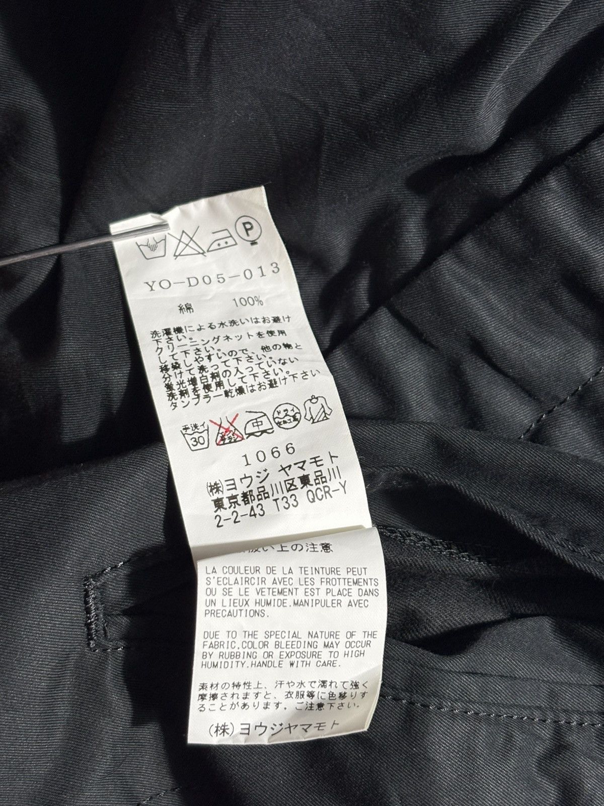 Y's Y’s YOHJI YAMAMOTO ZIP-FRONT POCKET BLACK JUMPSUIT Size 27" / US 4 / IT 40 - 9 Thumbnail