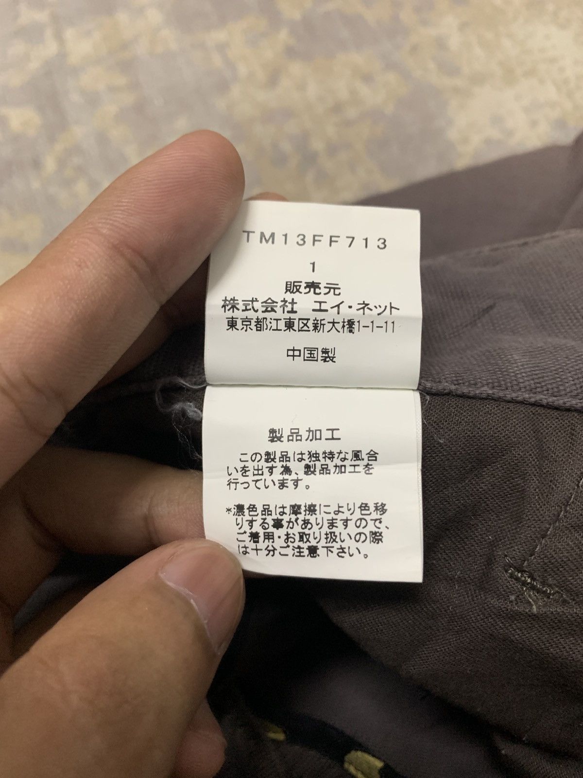 Issey Miyake Vintage Tsumori chisato drop crotch cargo pants Size US 29 - 16 Thumbnail
