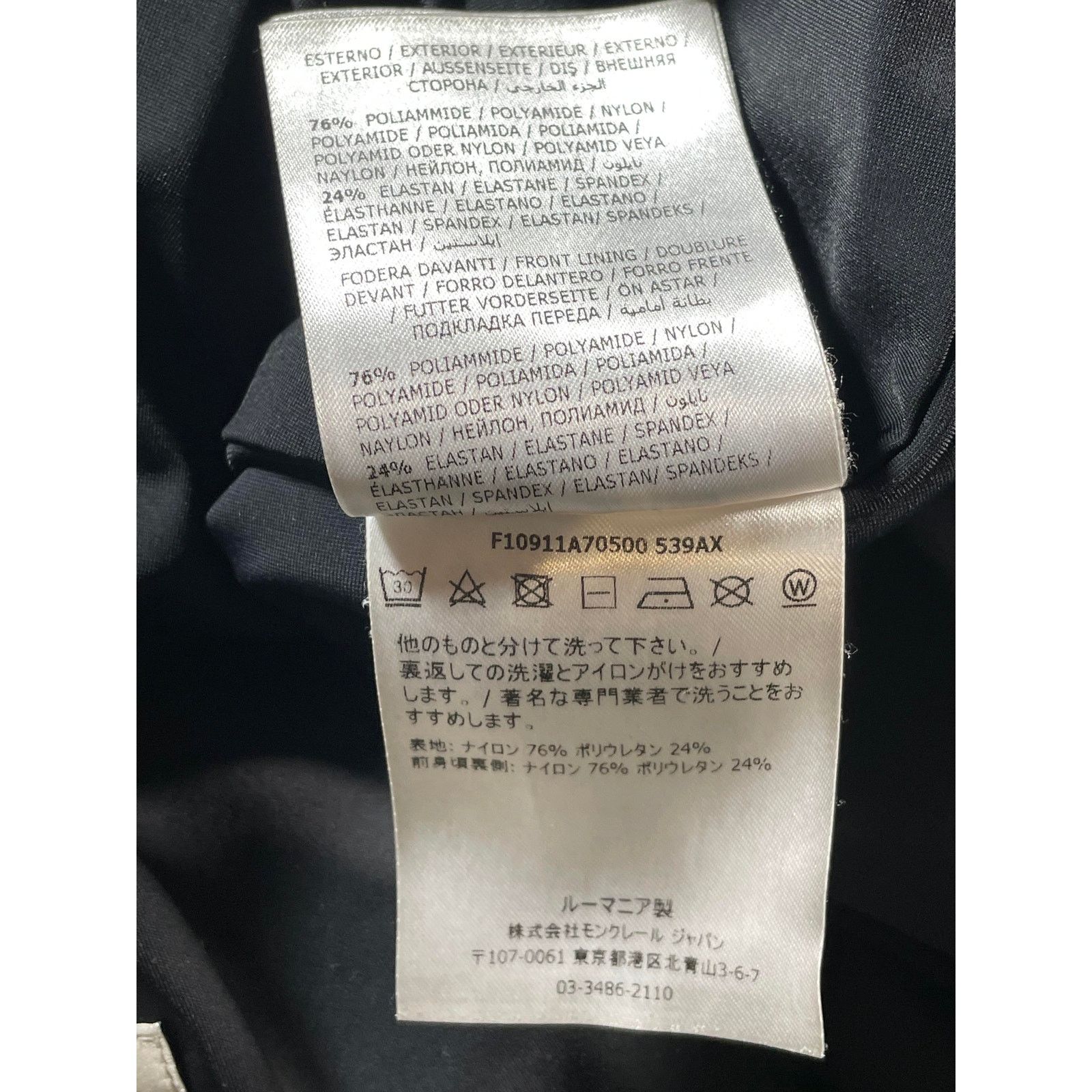 Moncler Moncler Folly Giubbotto Black Jacket Size US XL / EU 56 / 4 - 6 Thumbnail