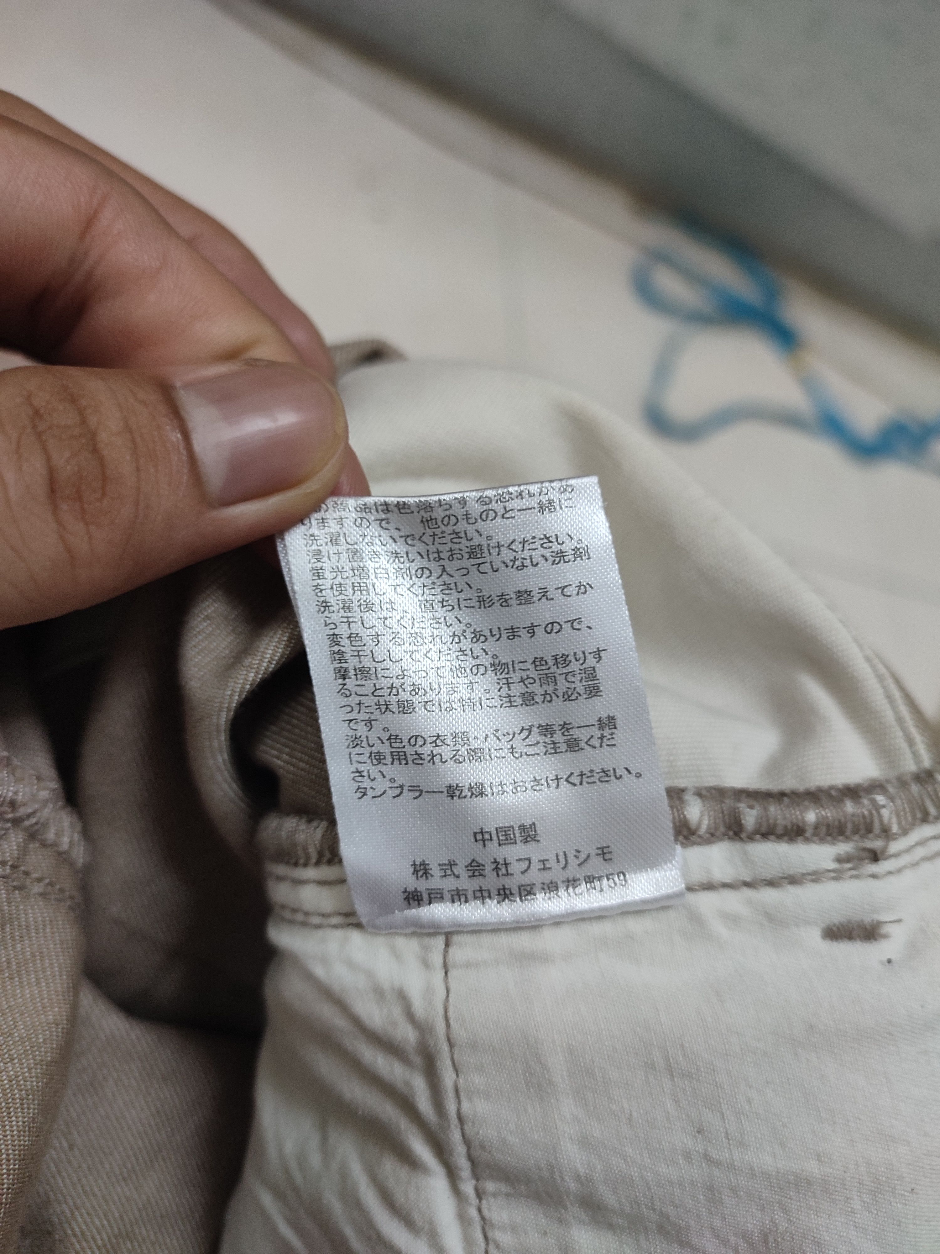 Japanese Brand Japanese Brand Clouds Sunday Bush Pant Rare Kapital Size US 34 / EU 50 - 4 Thumbnail