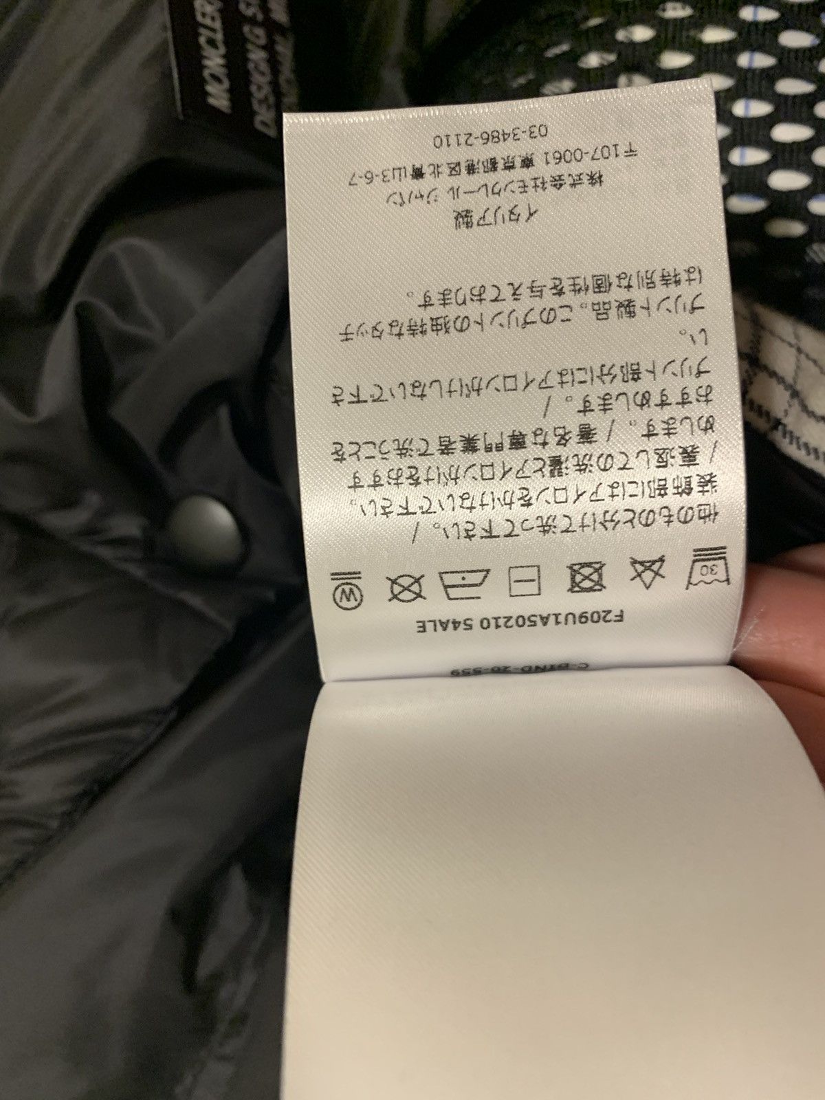 Fragment Design × Moncler Moncler xFragment down vest. Size US L / EU 52-54 / 3 - 23 Thumbnail