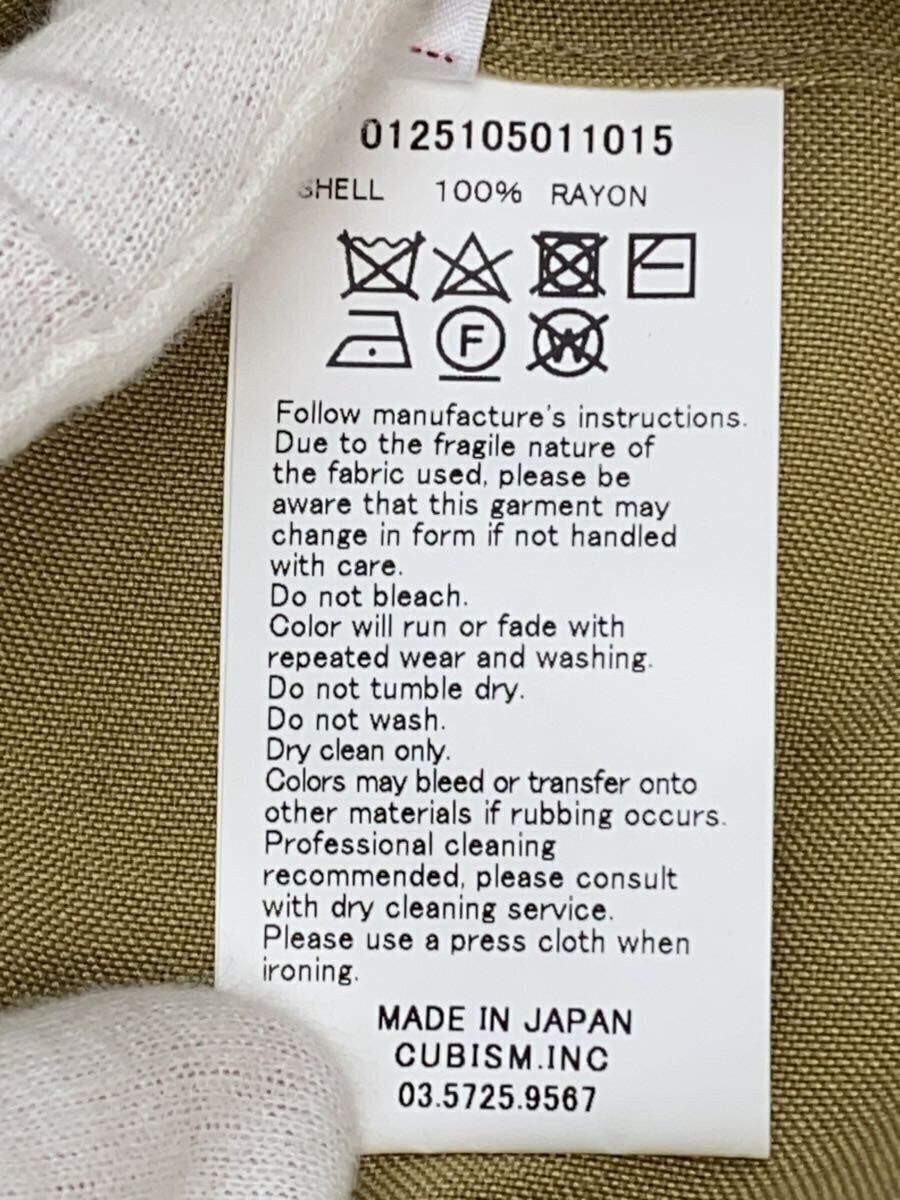 Visvim Beige Rayon Keesey Sp Shirt Size US L / EU 52-54 / 3 - 5 Thumbnail