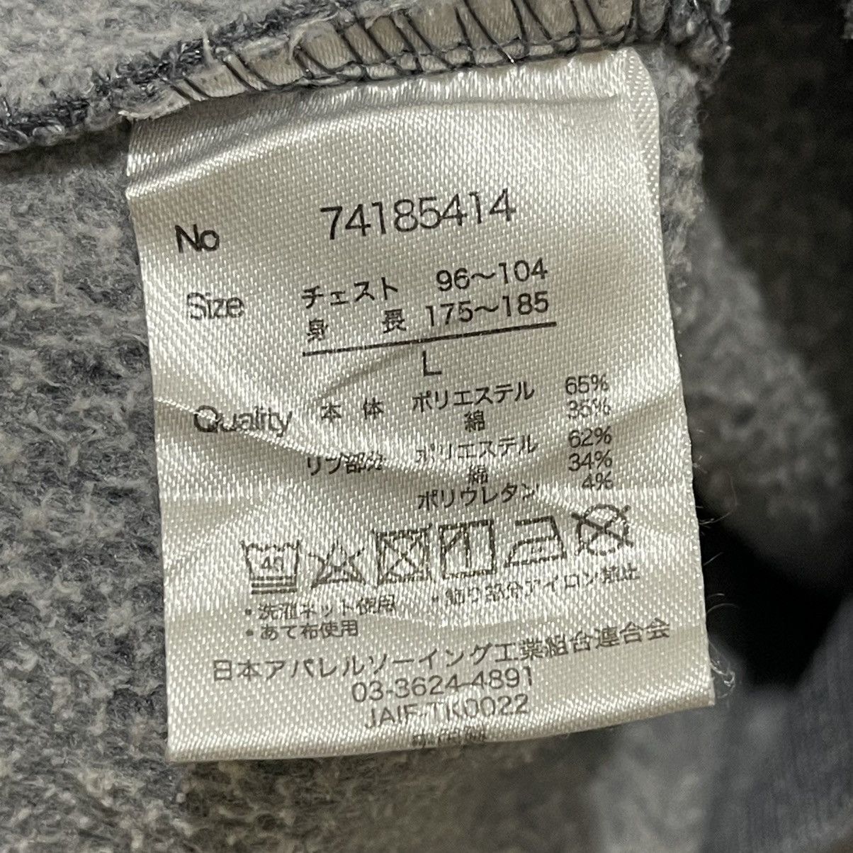 California Republic × Vintage Vintage 90s California American Football Hoodie Size US L / EU 52-54 / 3 - 9 Thumbnail