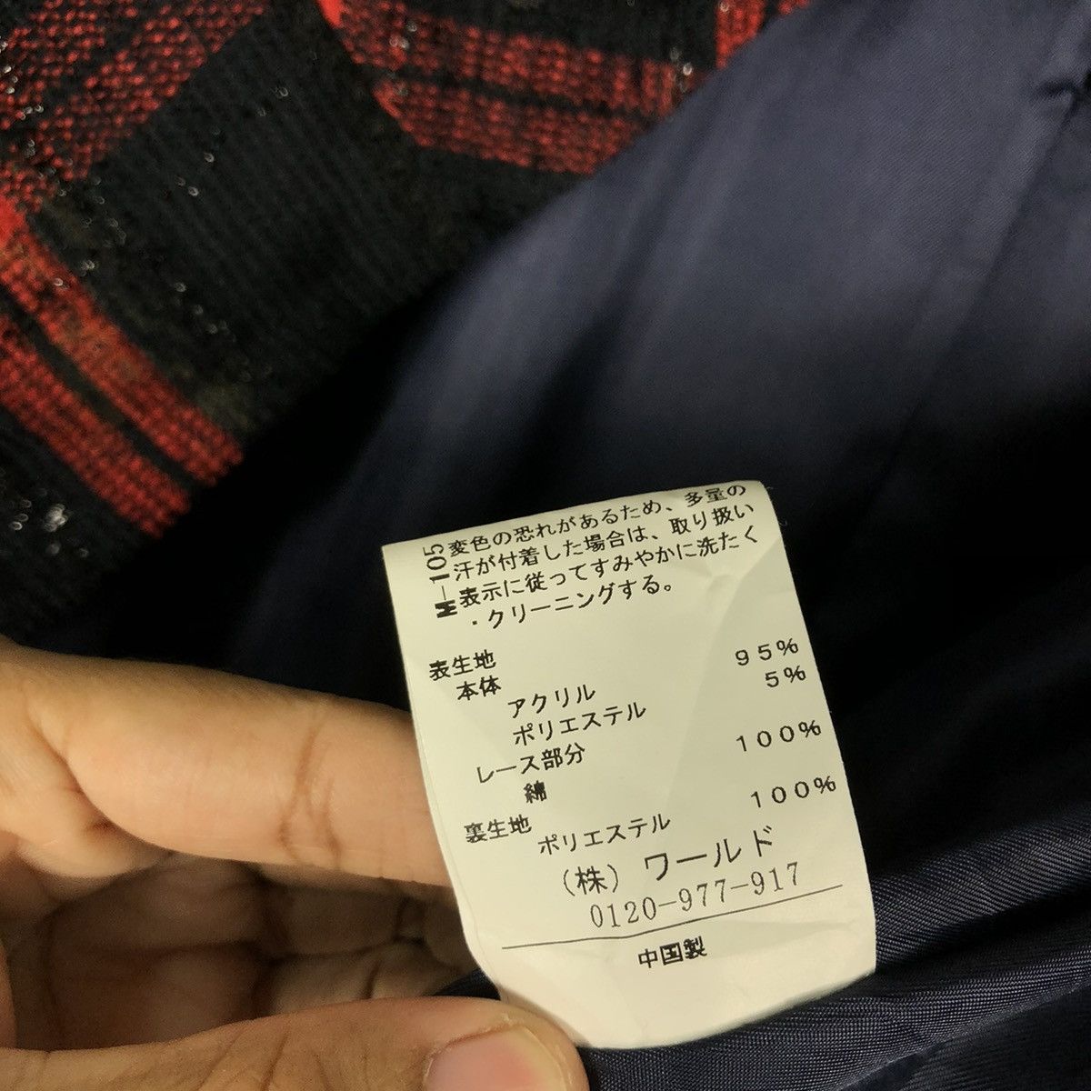 Hysteric Glamour DOUBLE BREAST WOOL BIKER JACKET MINIMUM JAPAN TARTAN DESIGN Size US S / EU 44-46 / 1 - 19 Thumbnail