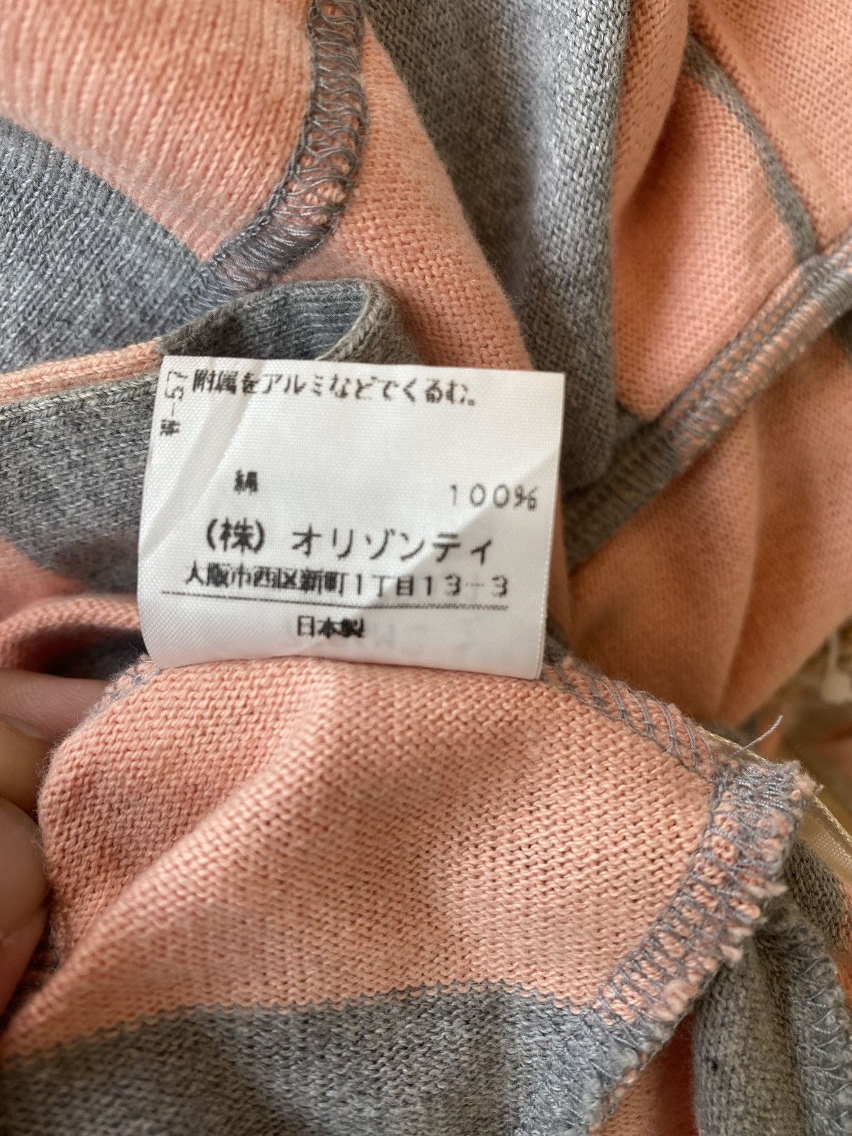 Vintage × Vivienne Westwood Vivienne Westwood Red Lebel Ruffle Skirt Size 27" / US 4 / IT 40 - 10 Thumbnail