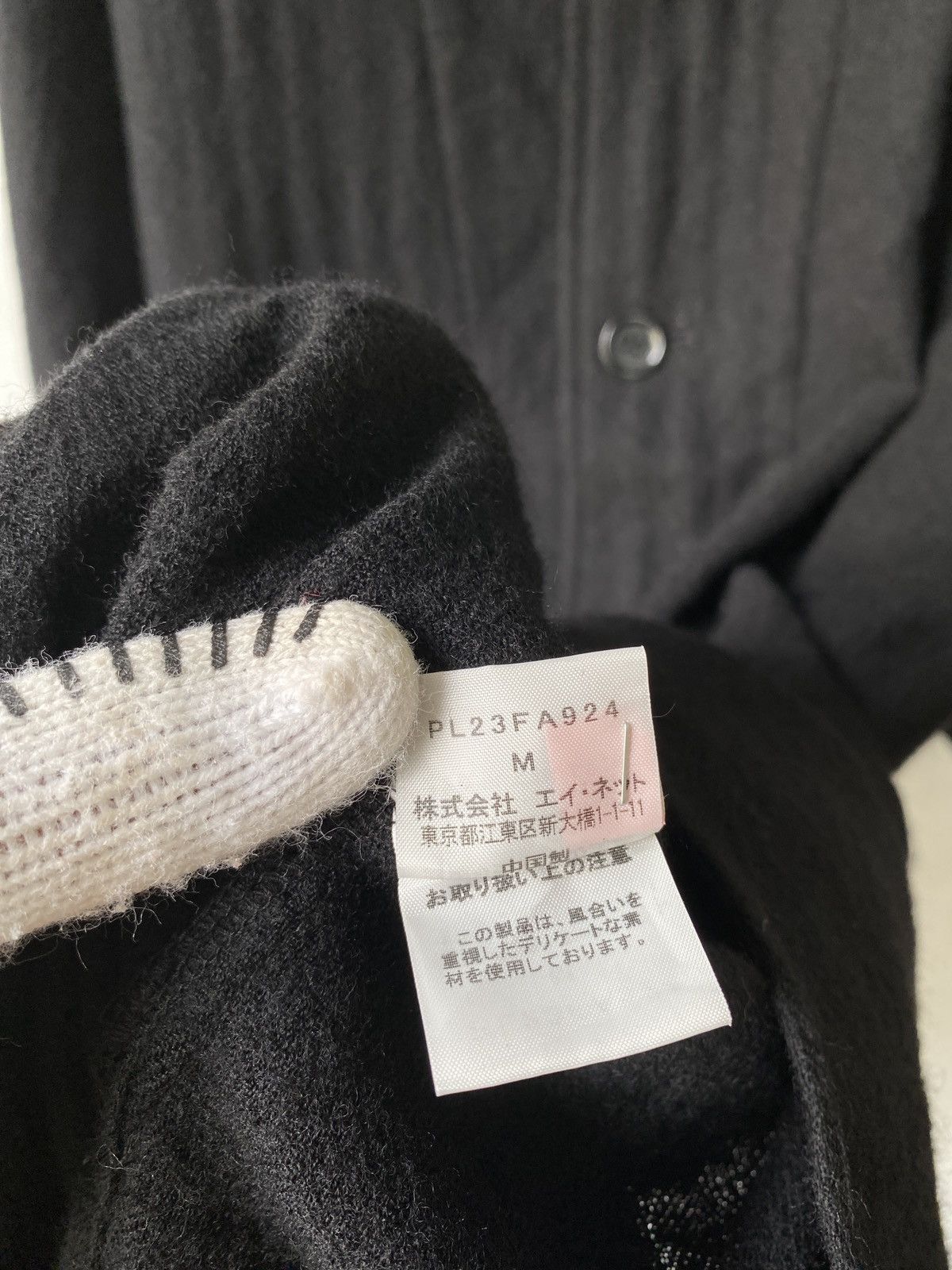 Issey Miyake × Japanese Brand Vintage 1 Mile Plantation Japan Issey Miyake Wool Jacket Size US L / EU 52-54 / 3 - 10 Thumbnail