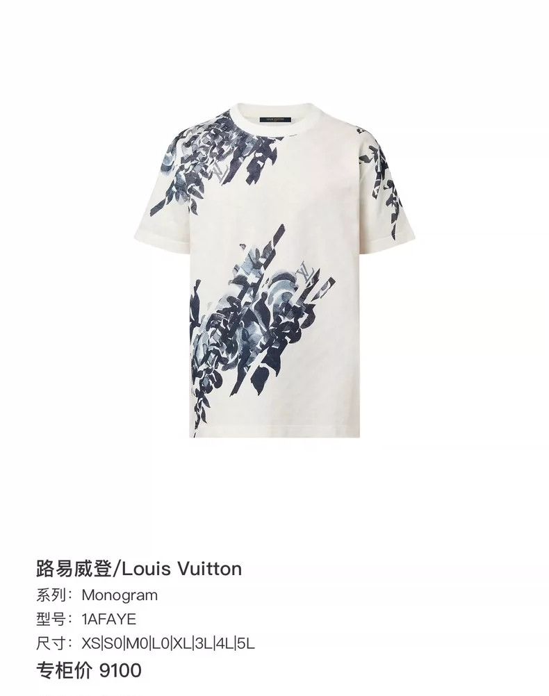Louis Vuitton louis vuitton Plant flower full print presbyopia short sle Size US M / EU 48-50 / 2 - 4 Thumbnail
