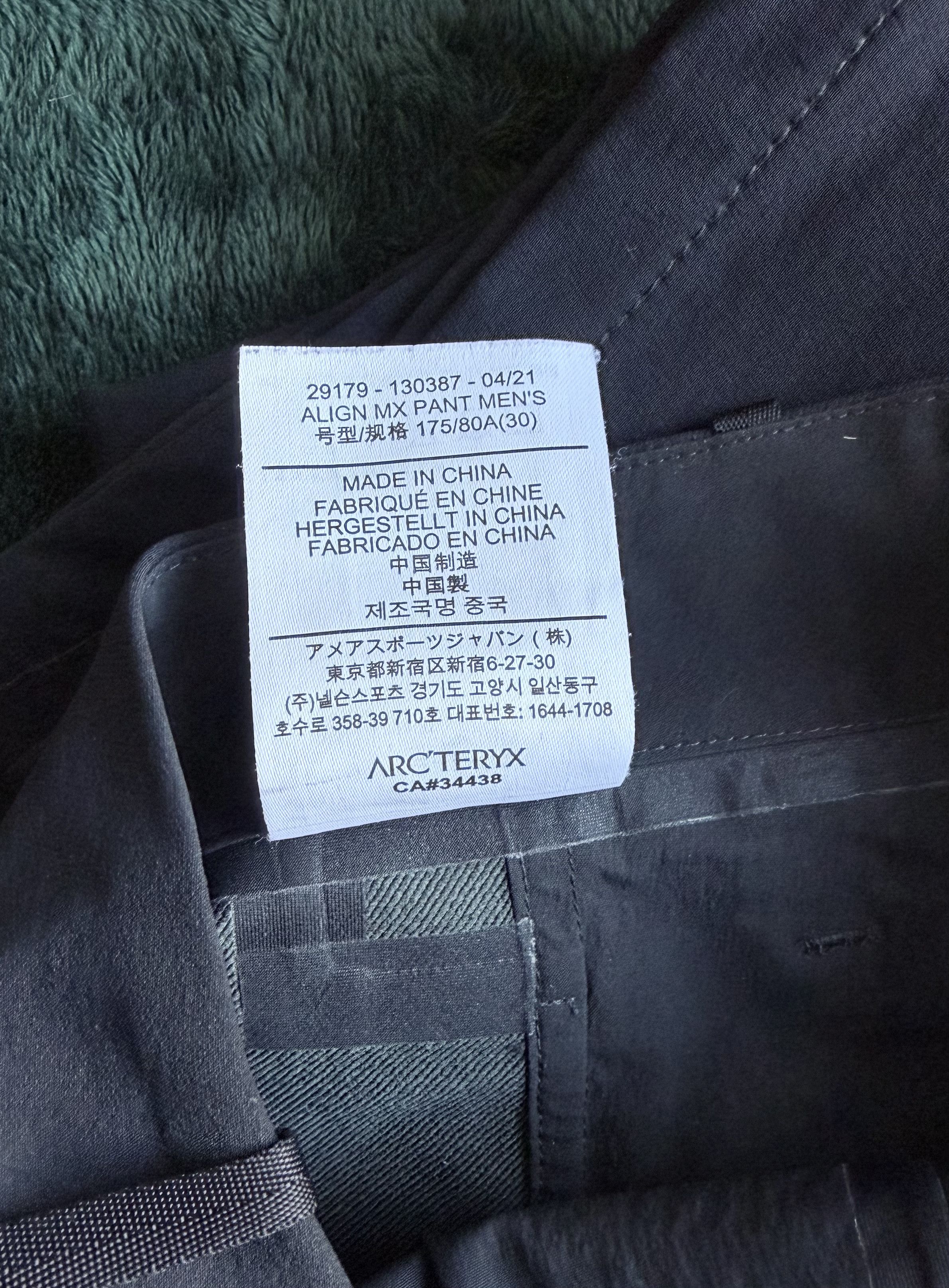 Veilance Align MX pant Size US 30 / EU 46 - 3 Thumbnail