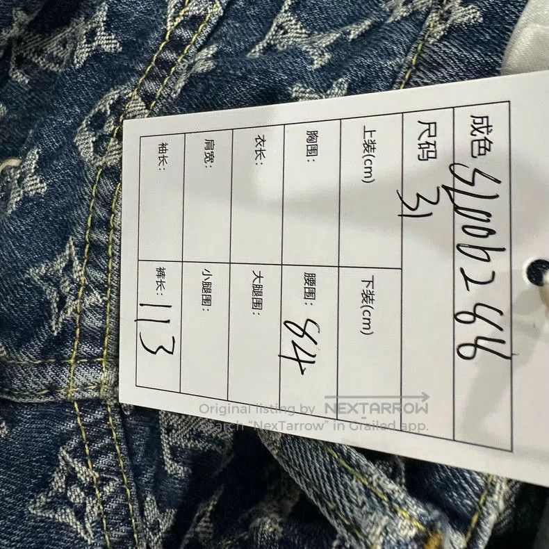 Louis Vuitton Louis Vuitton Monogram Denim Jeans. Size US 31 - 6 Thumbnail