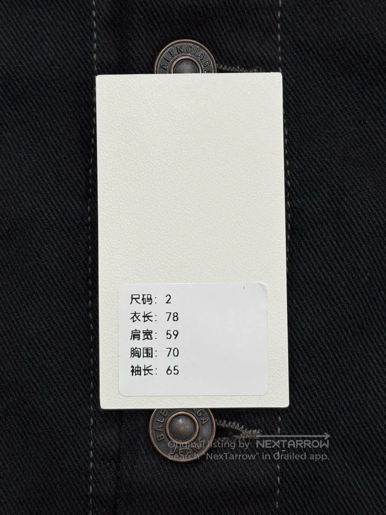 Balenciaga balenciaga adidas denim jacket size 2. Size US M / EU 48-50 / 2 - 9 Thumbnail