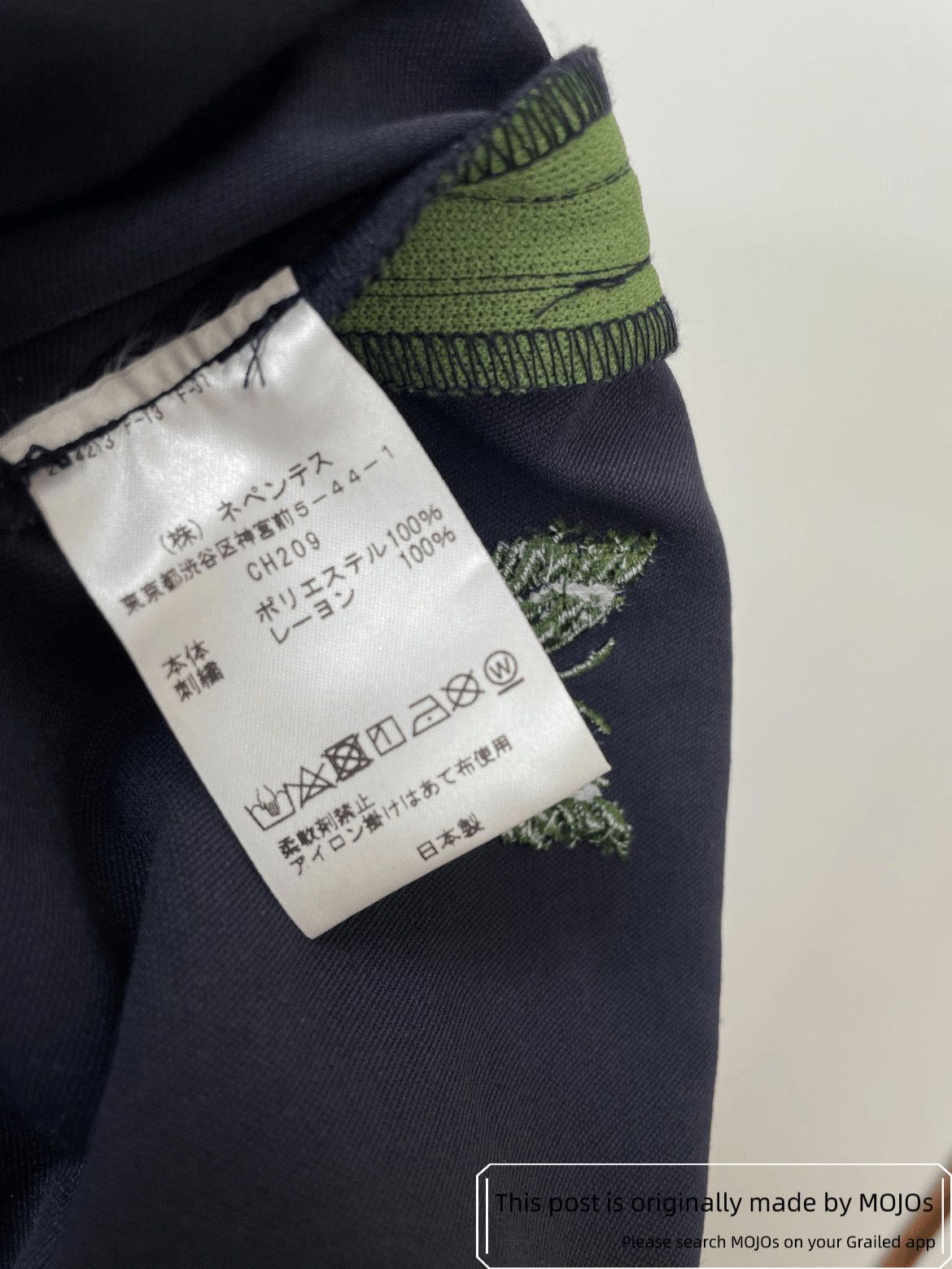 Needles Sz M Needles Butterfly Stitches Tapered Sweatpants Size US 30 / EU 46 - 5 Thumbnail