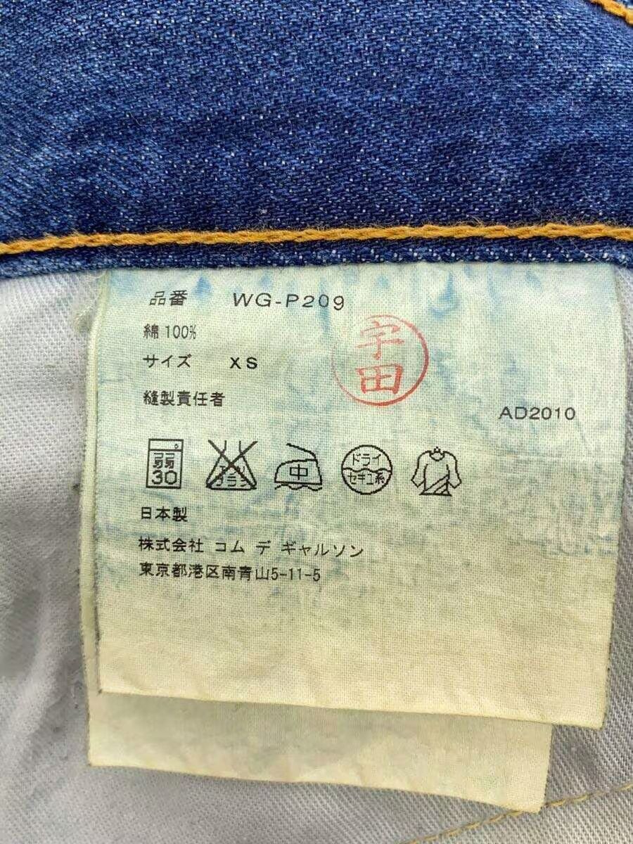 Junya Watanabe Aged Denim Jeans Size US 31 - 5 Thumbnail