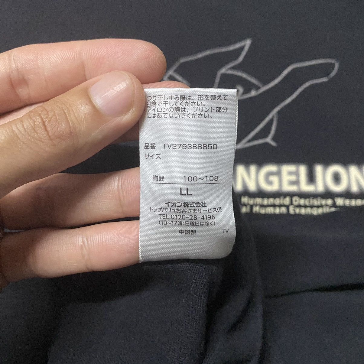 Anime VINTAGE EVANGELION ANIME T SHIRT EVA 01 Size US M / EU 48-50 / 2 - 8 Thumbnail