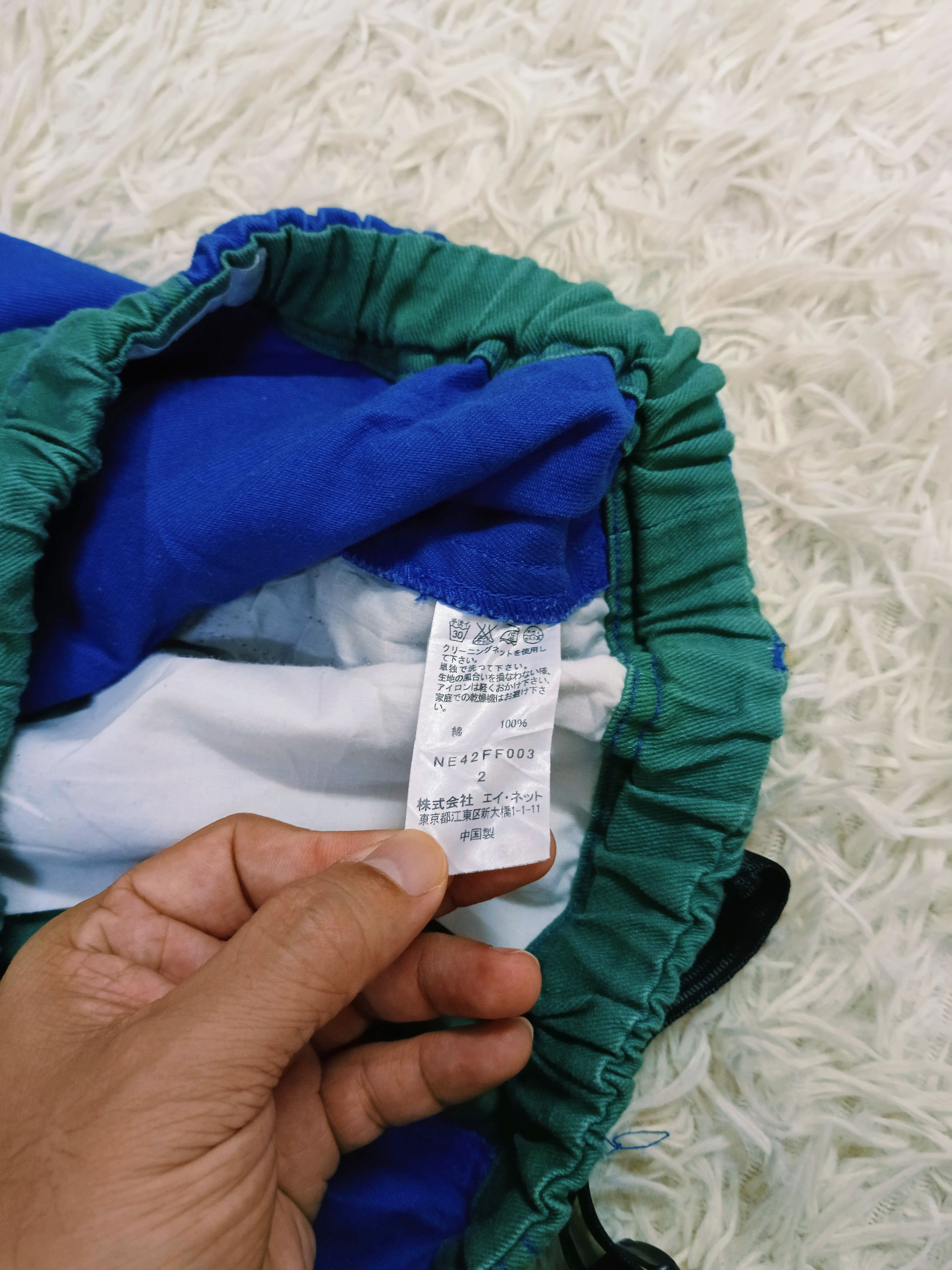 Ne-Net ISSEY MIYAKE NE-NET HYPEBEAST COLOURWAY(SIZE 28-31) Size US 28 / EU 44 - 4 Thumbnail