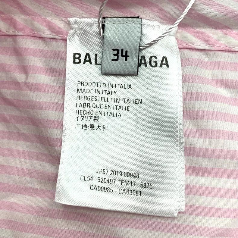 Balenciaga Balenciaga size 34 Pink striped logo monogram print lace-u Size XXS / US 00 / IT 34 - 6 Thumbnail