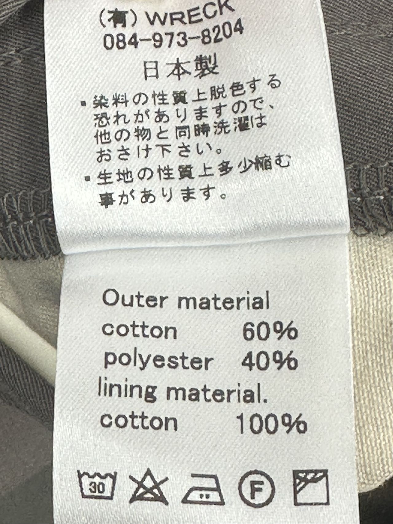 Other itten.(イッテン) "itten 16 Bal Collar Coat" Top Coat size 4 XL Size US XL / EU 56 / 4 - 10 Thumbnail