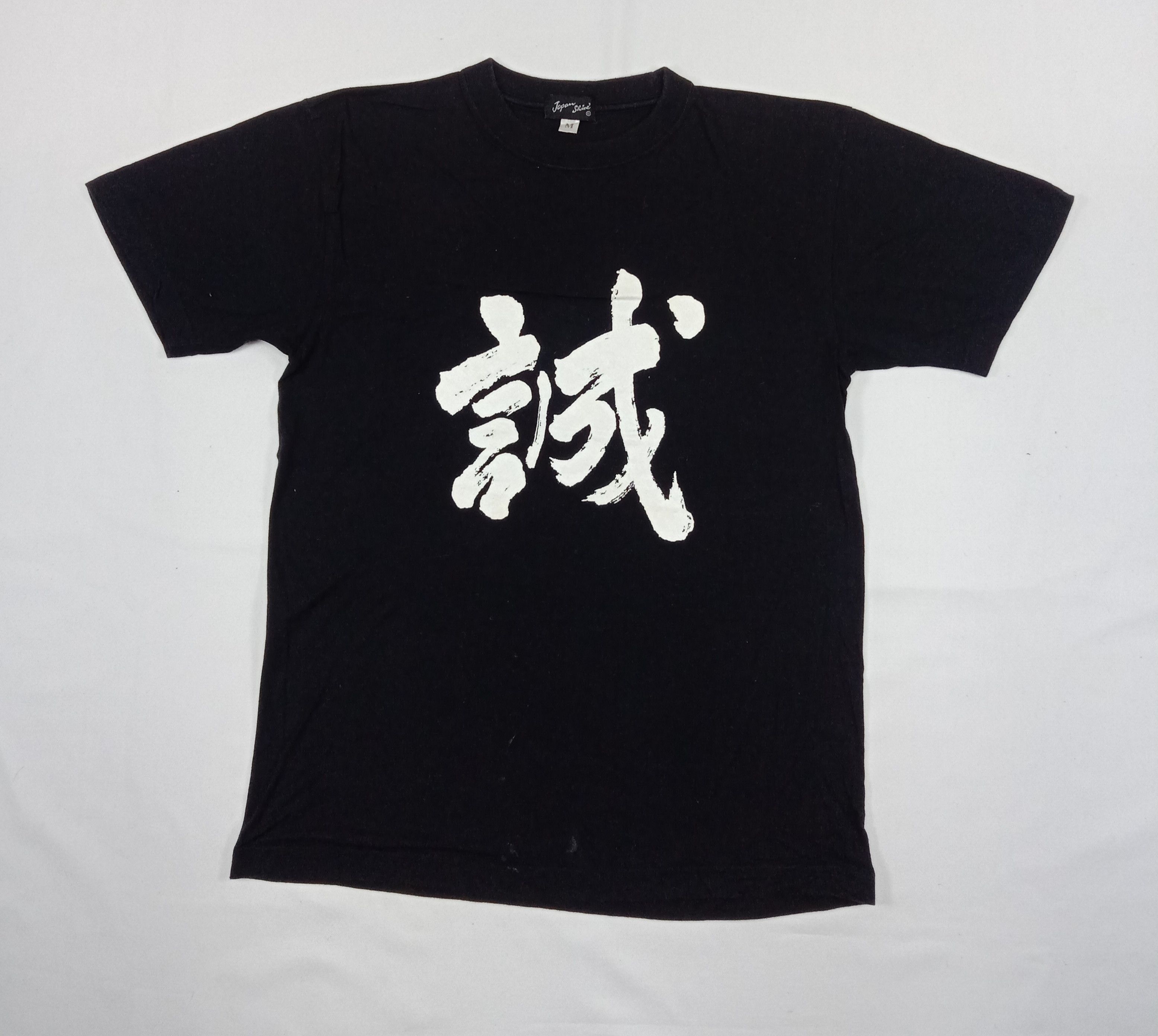 Japan Shine Vintage Japan Shine T Shirt Size US M / EU 48-50 / 2 - 1 Thumbnail