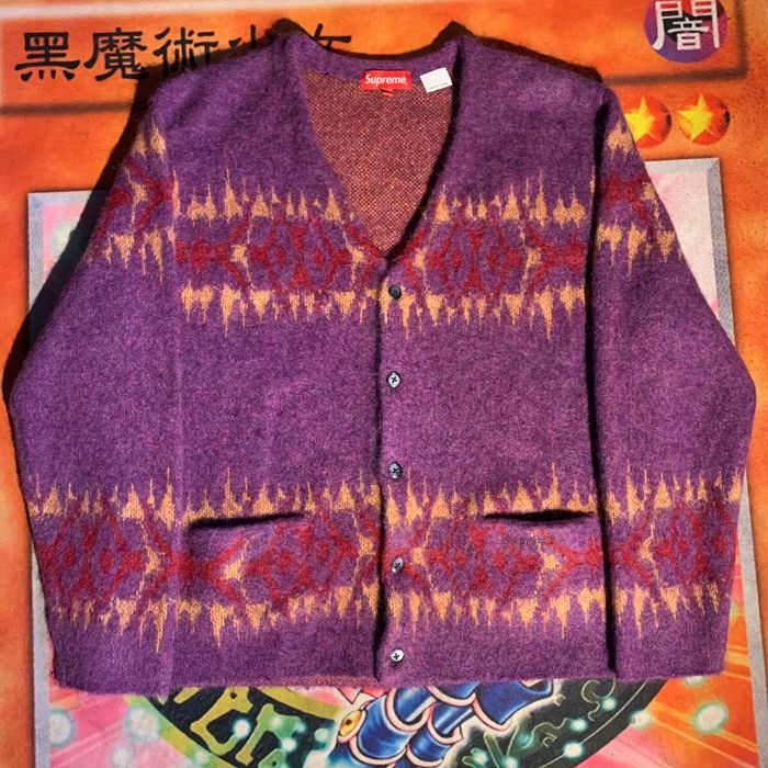 Supreme Suprem Abstract Stripe Mohair Cardigan Sweater Plum Rare
