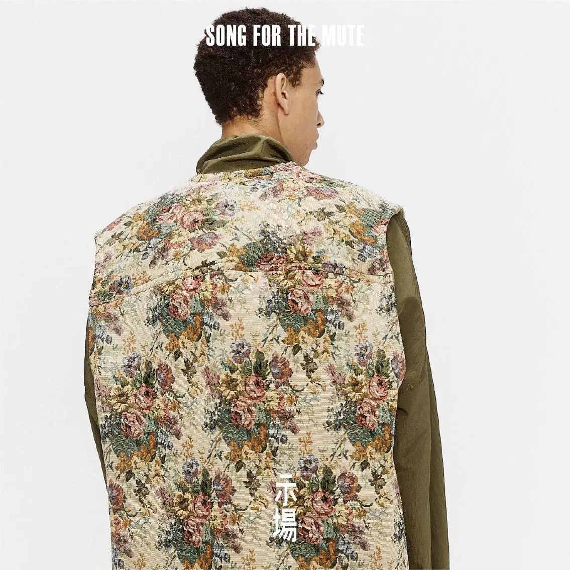 Song For The Mute Song for the mute 24.1 Embroidered Vests Size US M / EU 48-50 / 2 - 7 Thumbnail