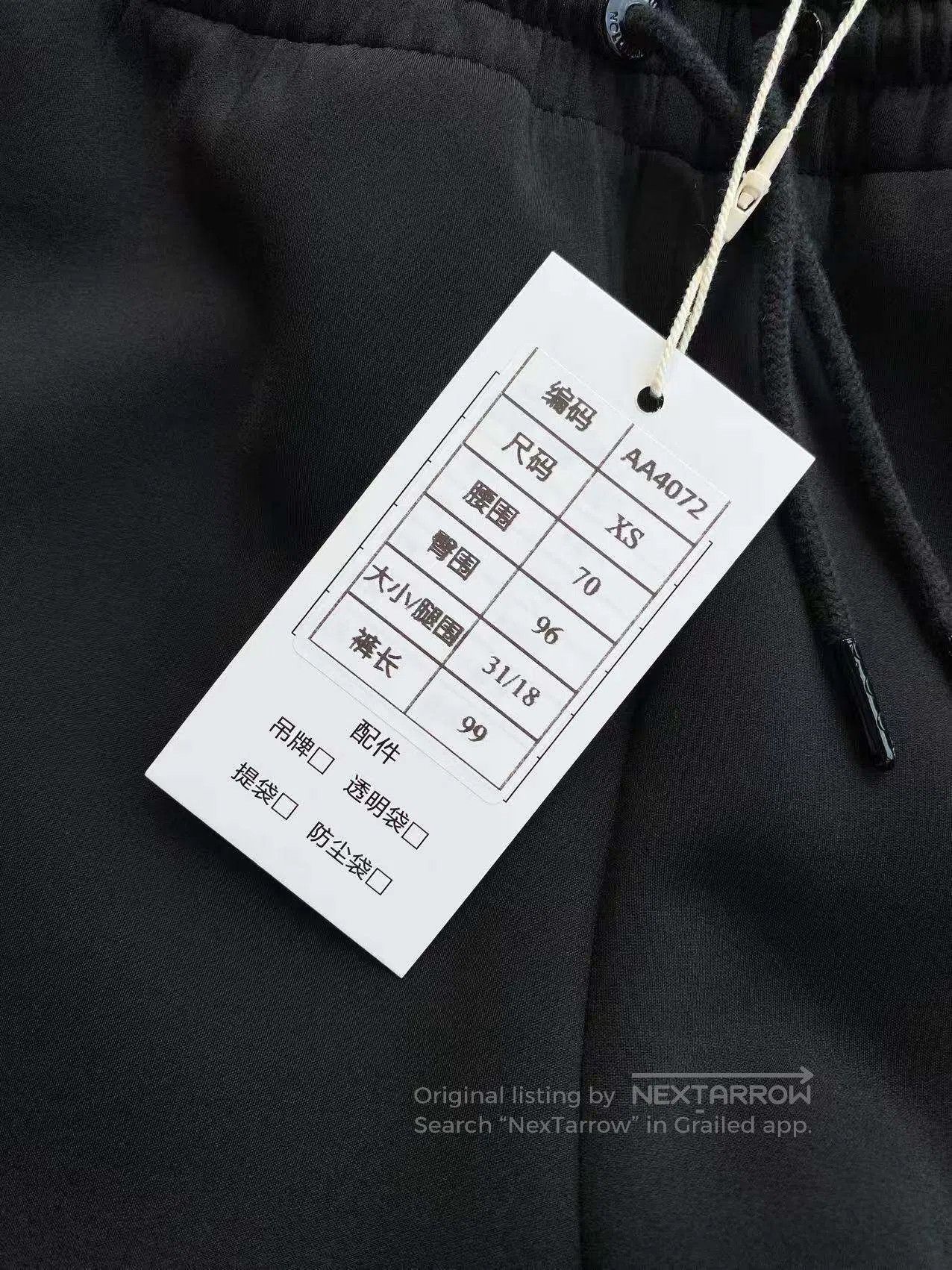 Louis Vuitton Louis Vuitton XS Leather Logo Joggers| Size US 36 / EU 52 - 8 Thumbnail
