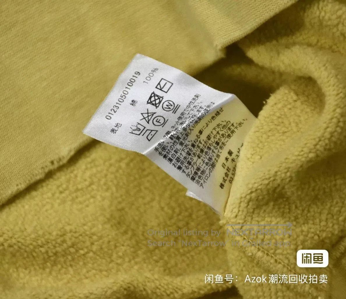 Visvim Visvim 23SS Court Sweat P.O. Crash. Size US XXL / EU 58 / 5 - 9 Thumbnail