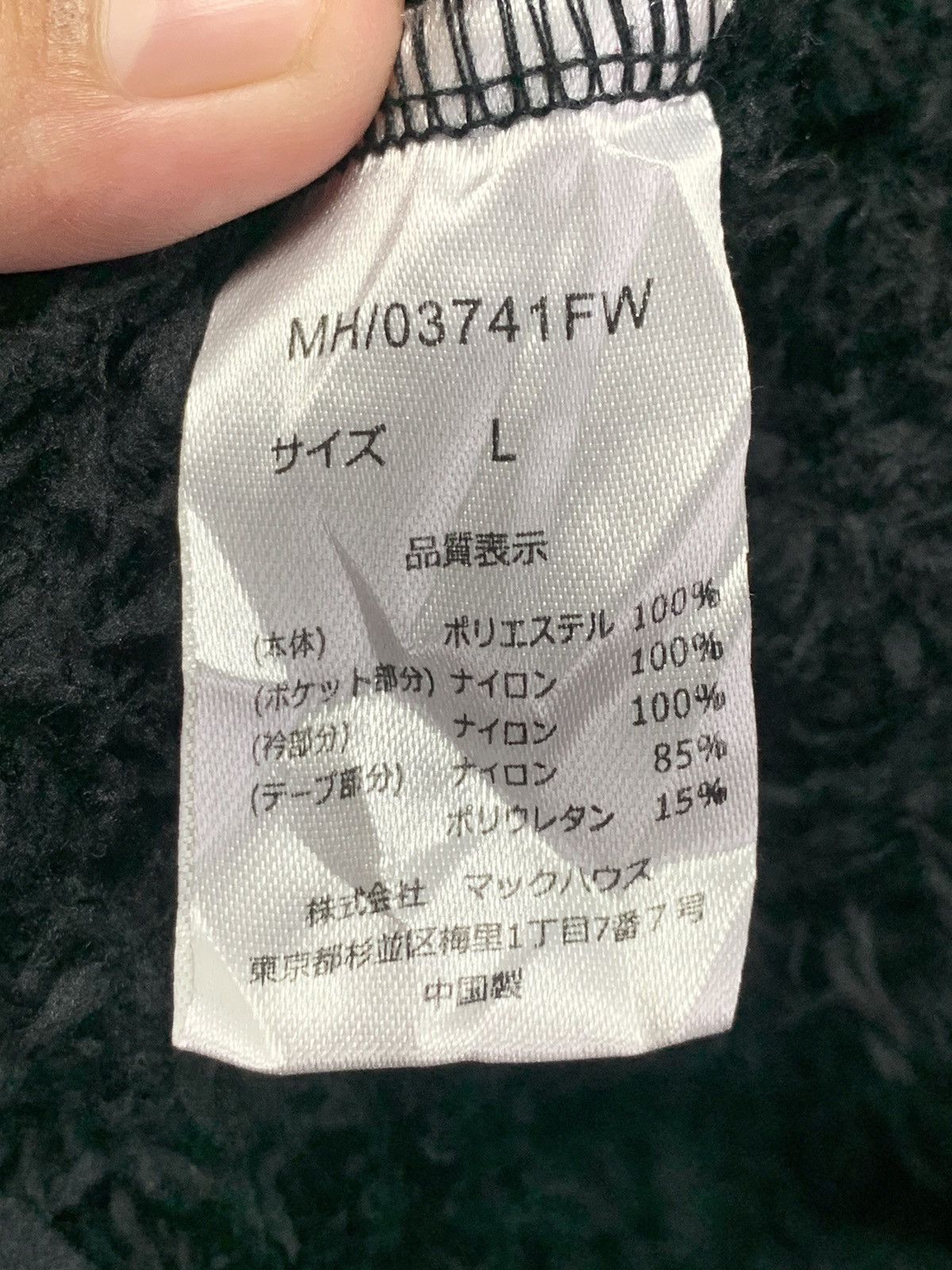 Japanese Brand × Vintage Gerry Sherpa Mountain Jacket Size US L / EU 52-54 / 3 - 18 Thumbnail