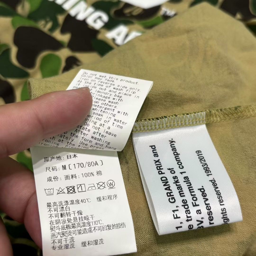 Bape BAPE F1 CAMO TEE Size US M / EU 48-50 / 2 - 7 Thumbnail