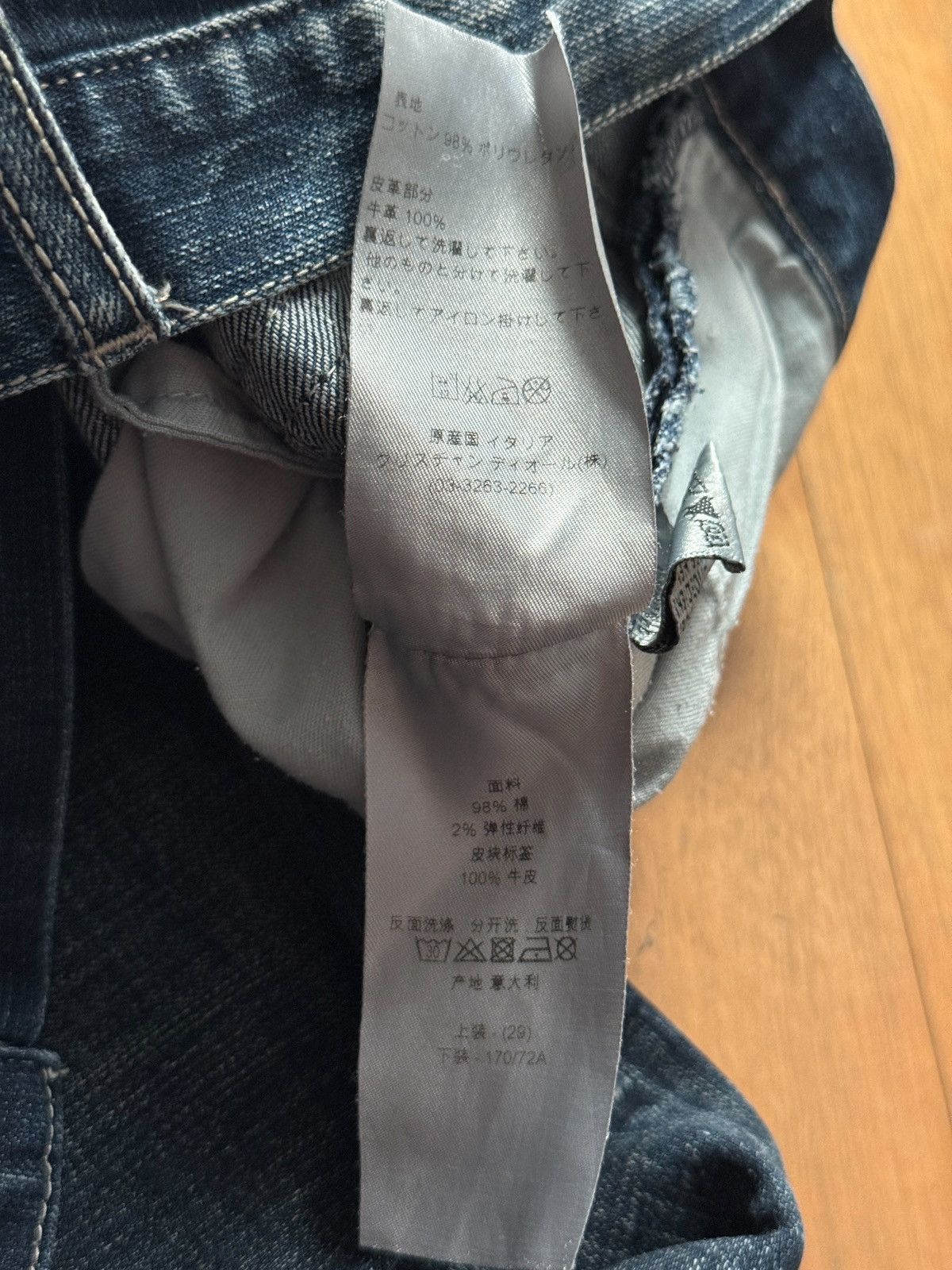 Dior × Hedi Slimane × Kris Van Assche TRADED Dior Homme SS09 Dirt Denim by Kris Van Assche Size US 29 - 13 Thumbnail