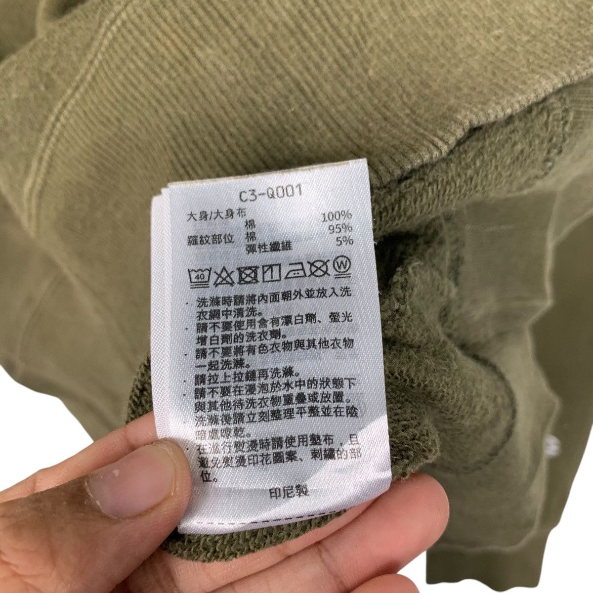 Japanese Brand CHAMPION Olive Green Crewneck Sweatshirt #2635-C118 Size US L / EU 52-54 / 3 - 18 Thumbnail