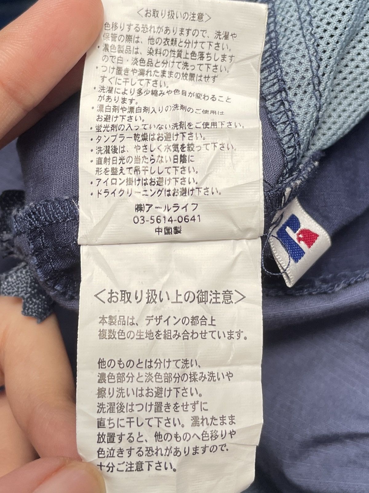 Russell Athletic × Vintage Vintage Brand Russell Athletic Anorak Jacket 1990s Size US L / EU 52-54 / 3 - 14 Thumbnail