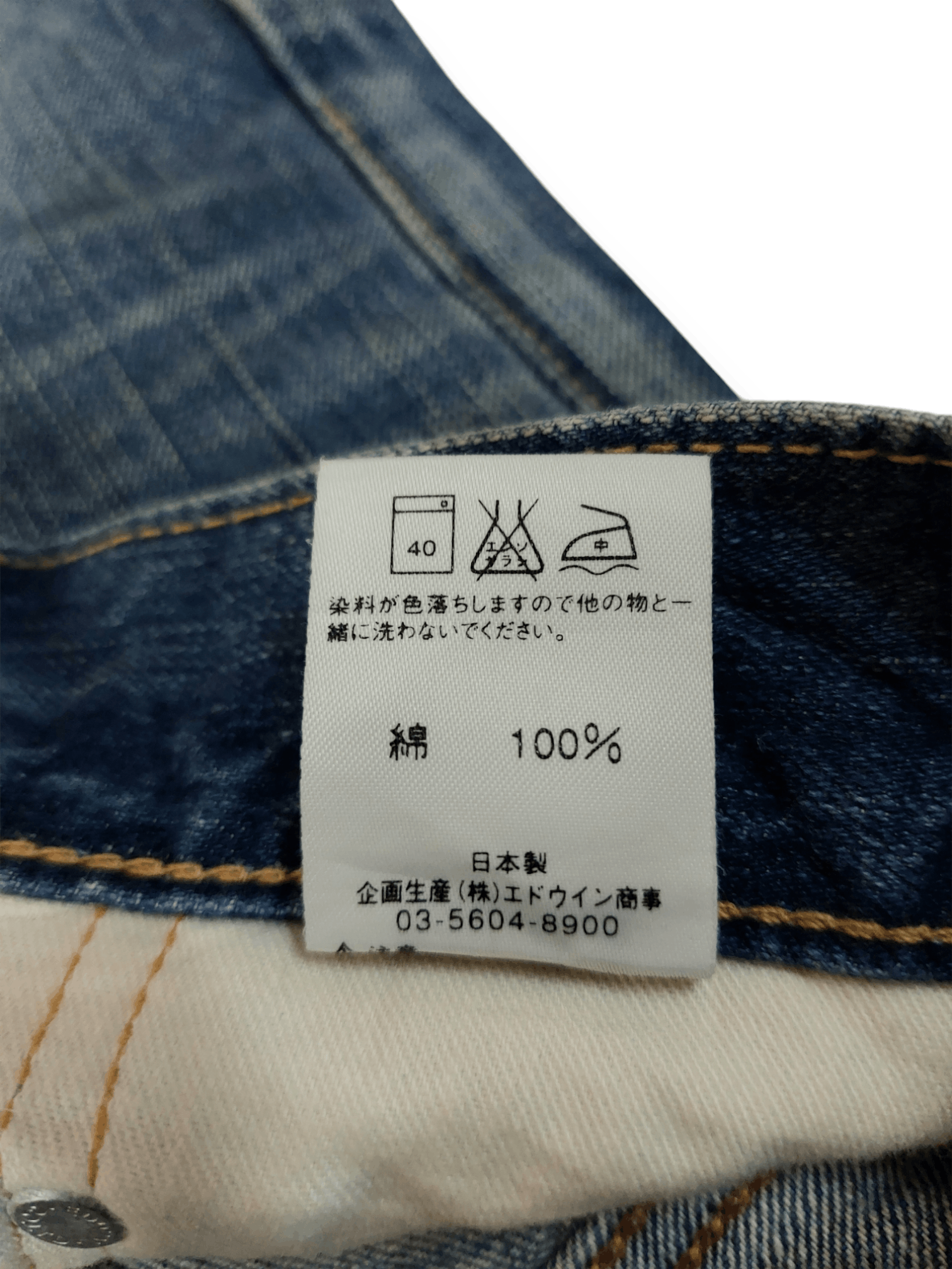 Edwin Edwin Japanese Super Flare Denim Size US 32 / EU 48 - 23 Thumbnail