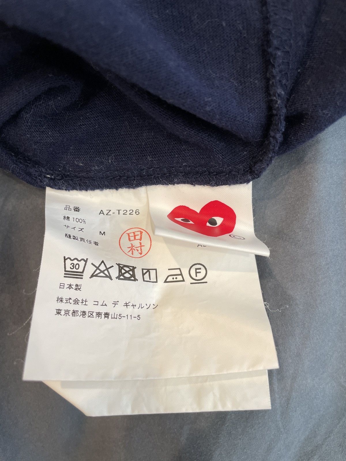 Comme des Garcons PLAY CDG Play T-Shirt Size US M / EU 48-50 / 2 - 4 Thumbnail