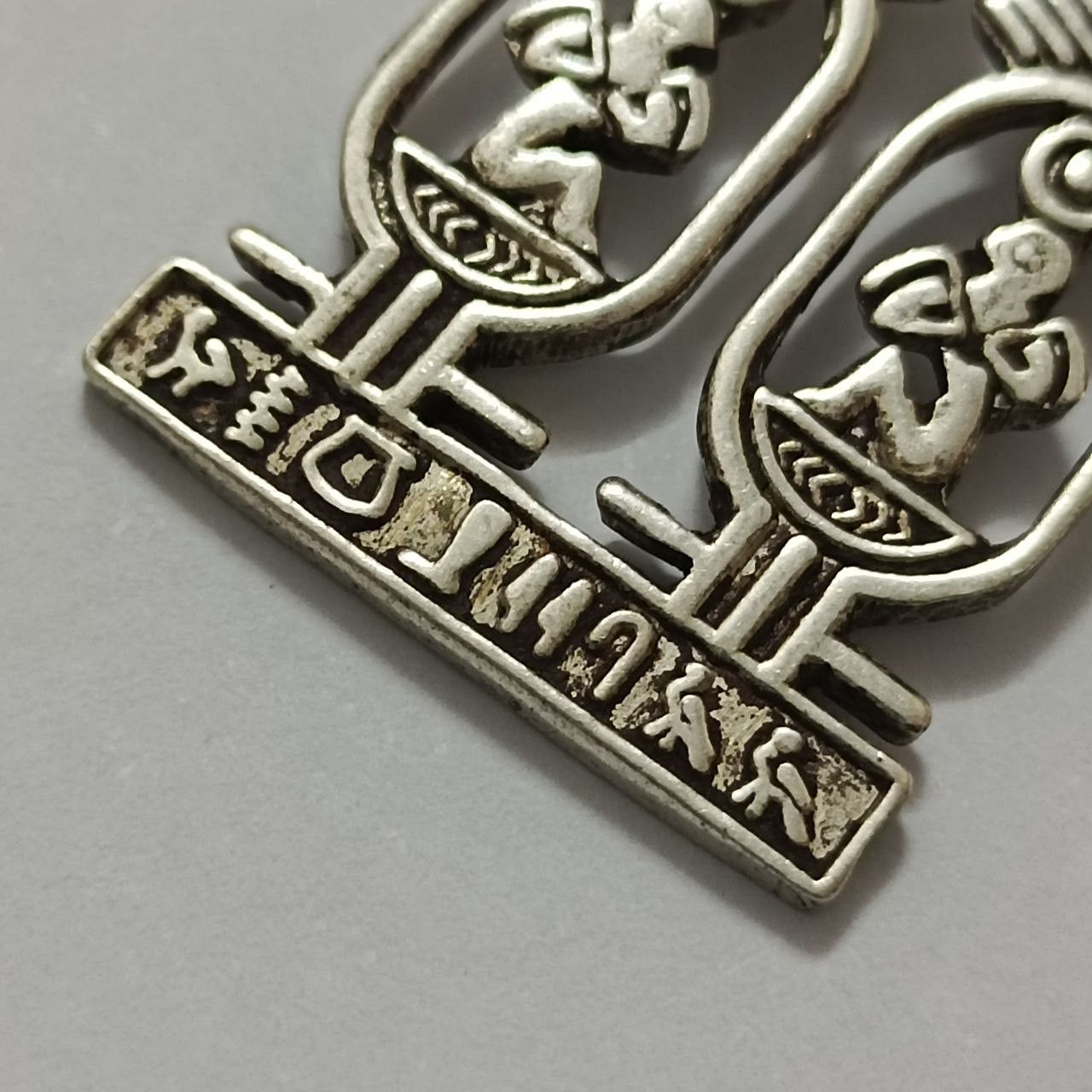 Sterling Silver Sterling silver 925 pharaoh cartouche pendant Egyptian Size ONE SIZE - 8 Thumbnail
