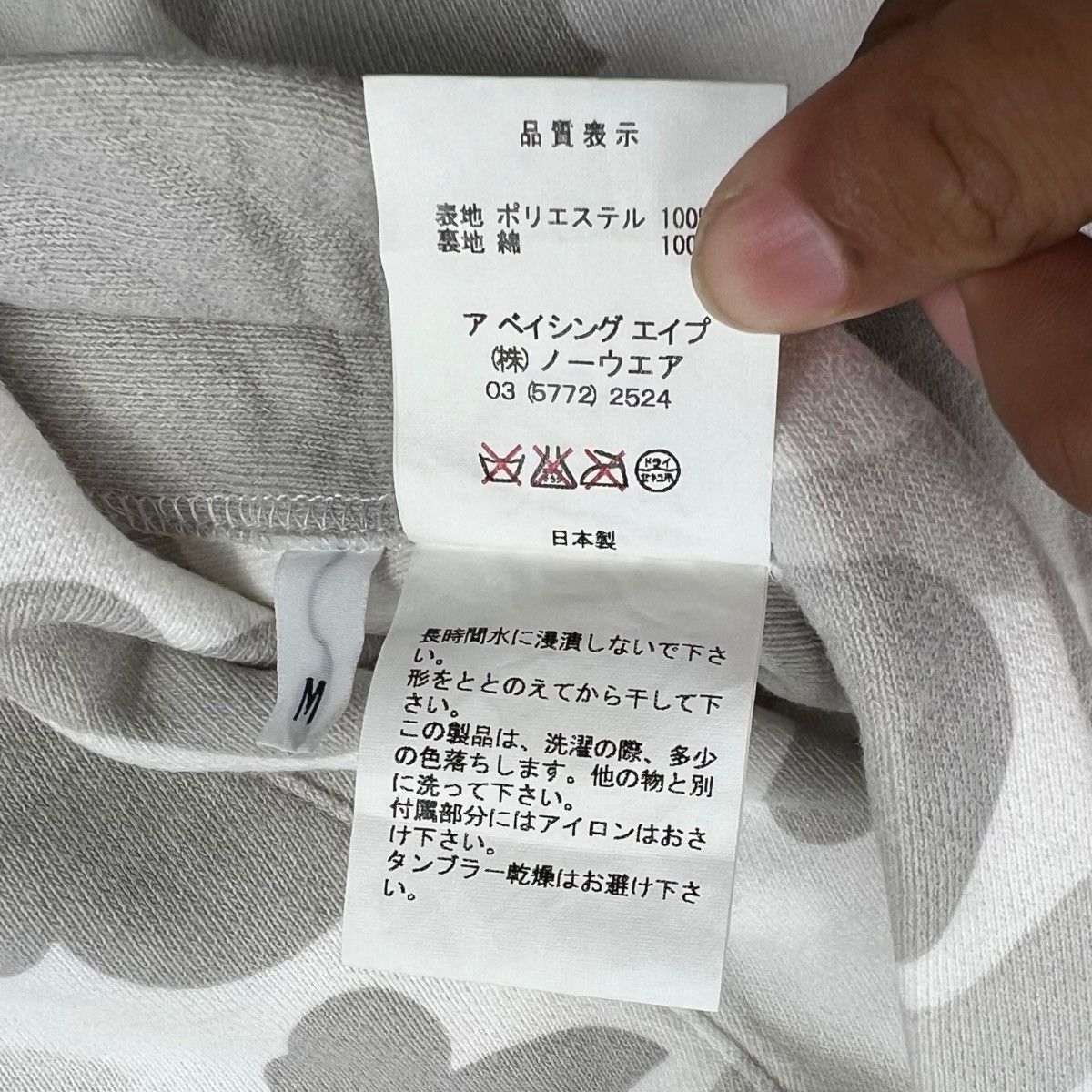 Bape BAPE WHITE CAMOUFLAGE 2 WAY HOODIE Size US M / EU 48-50 / 2 - 15 Thumbnail