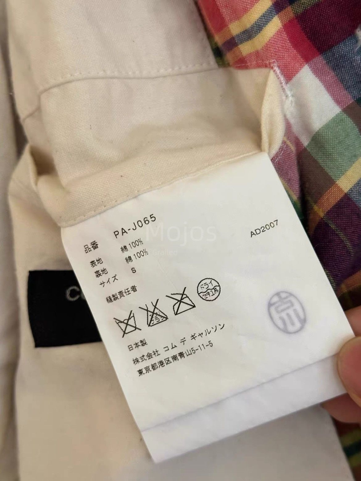 Comme des Garcons Homme Plus Comme Des Garcons Homme Plus 08SS Runway Plaid Jacket-2508 Size US S / EU 44-46 / 1 - 5 Thumbnail