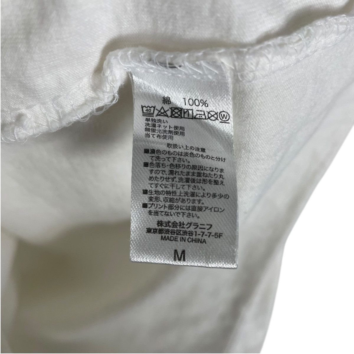 Japanese Brand The Rat X Graniph Tee Shirt Size US M / EU 48-50 / 2 - 6 Thumbnail