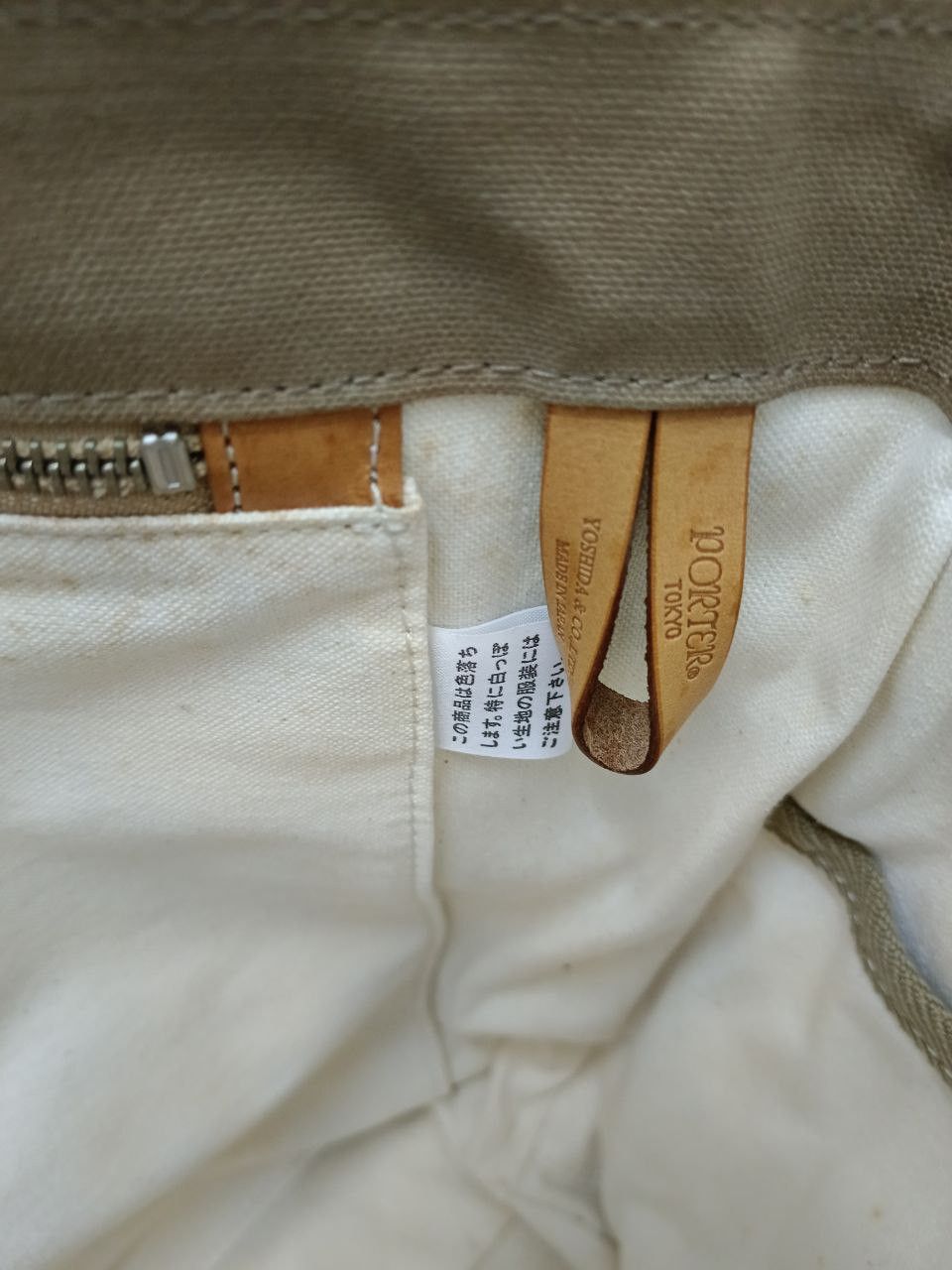 CANVAS PORTER TOKYO TOTE BAG
